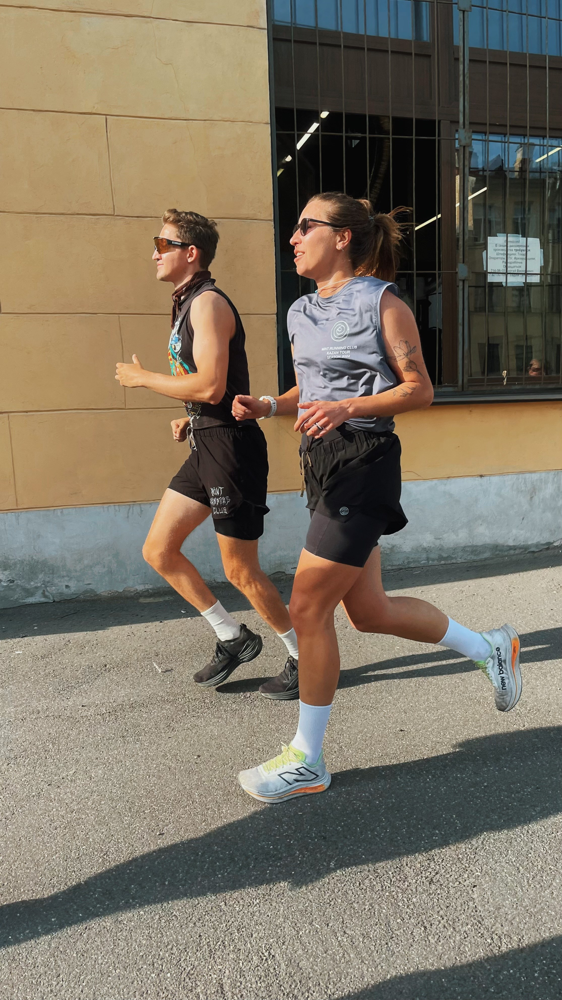 Mint running sept. Vladimir Tatko