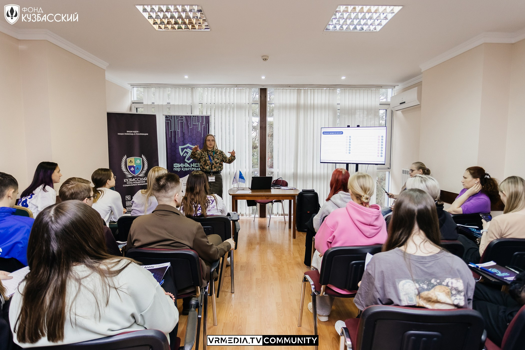 Интенсив «Финансы под контролем»