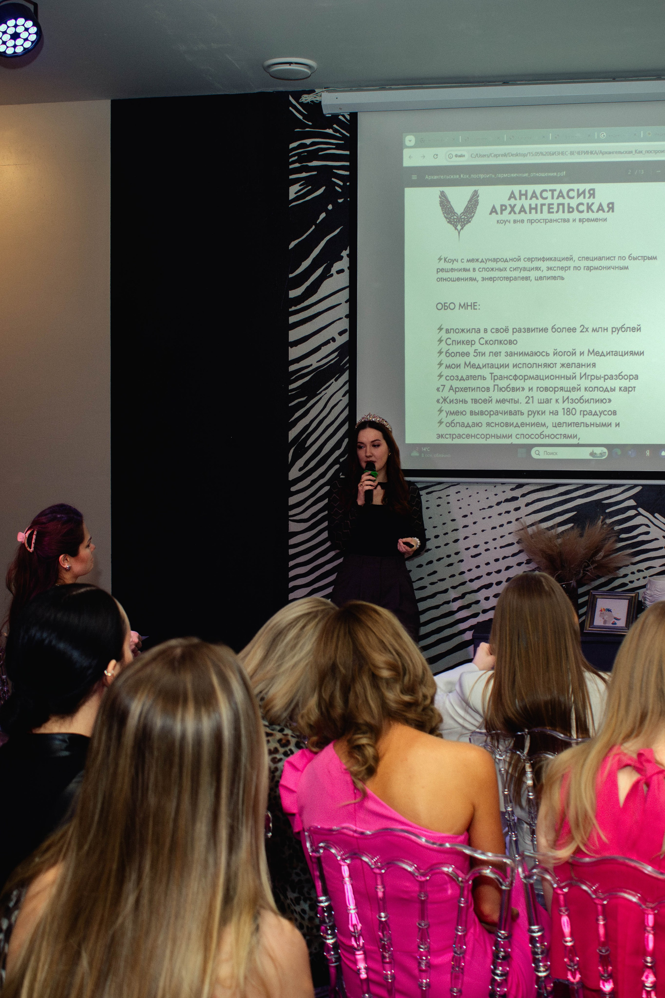 Бизнес Вечеринка. Портретный фотограф Москва Юлия Трякина