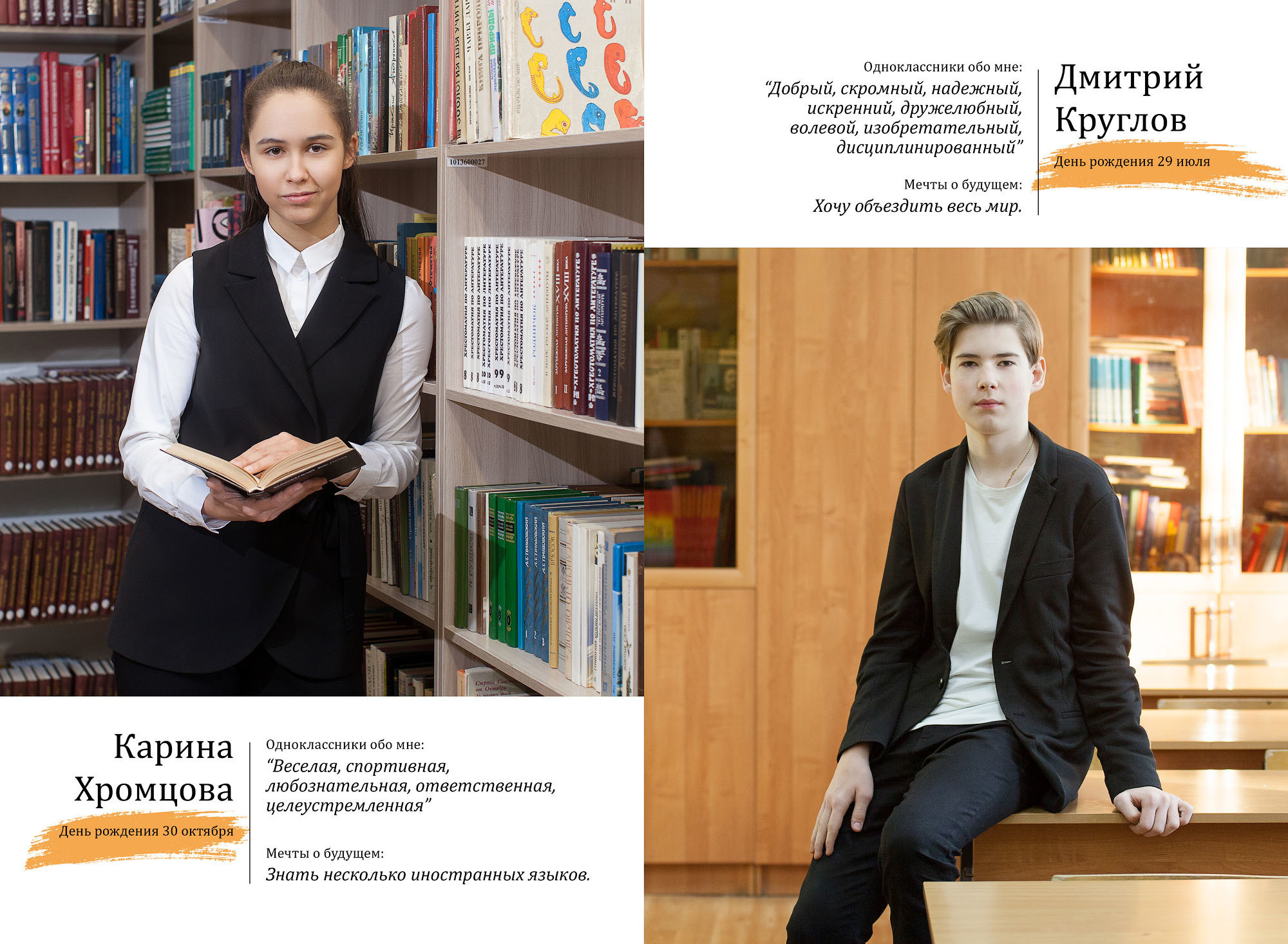 Выпускной альбом 9 класс гимназии 2 в Вологда 2020