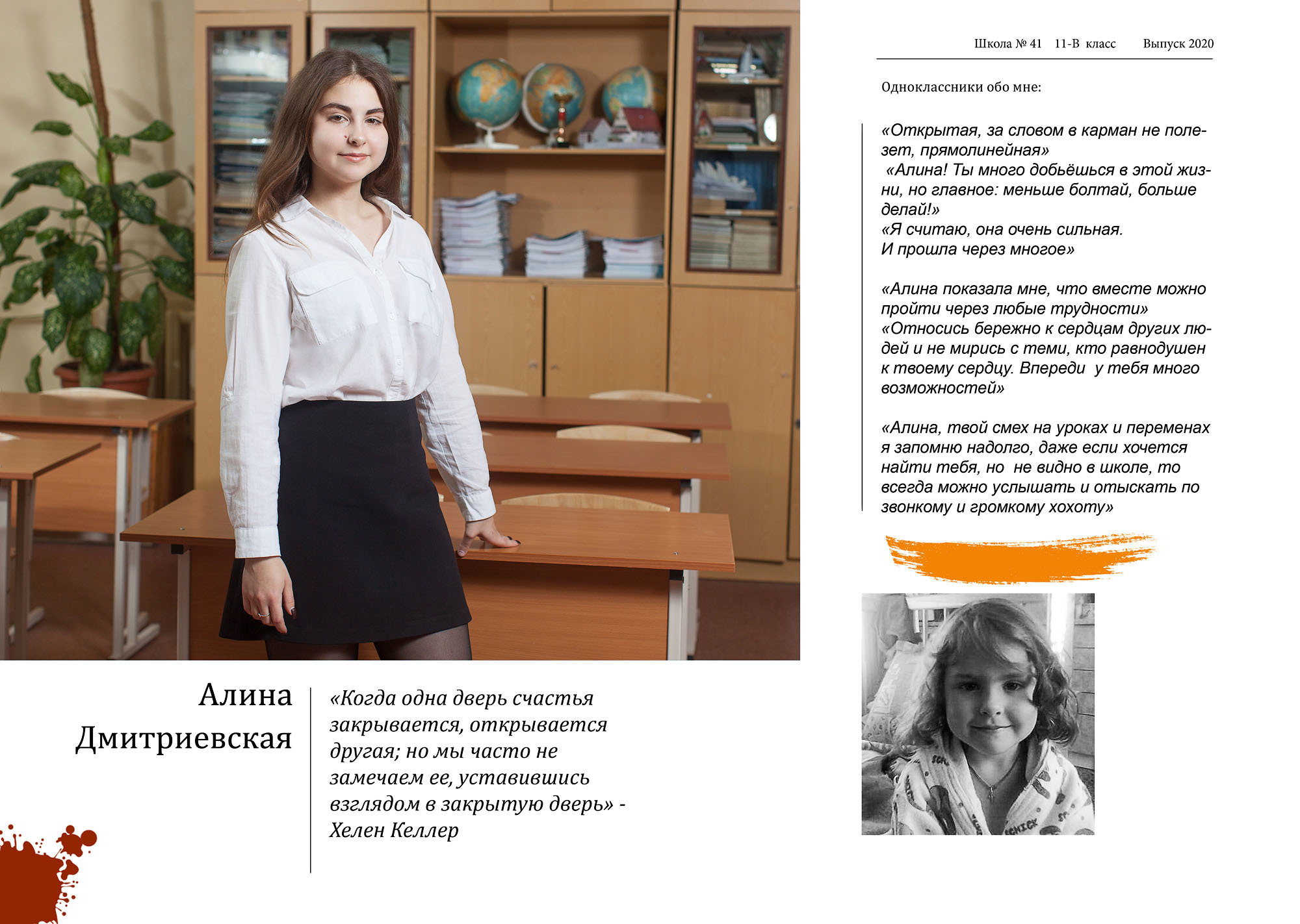 Выпускной альбом для 9 11 классов Эссе в Вологде