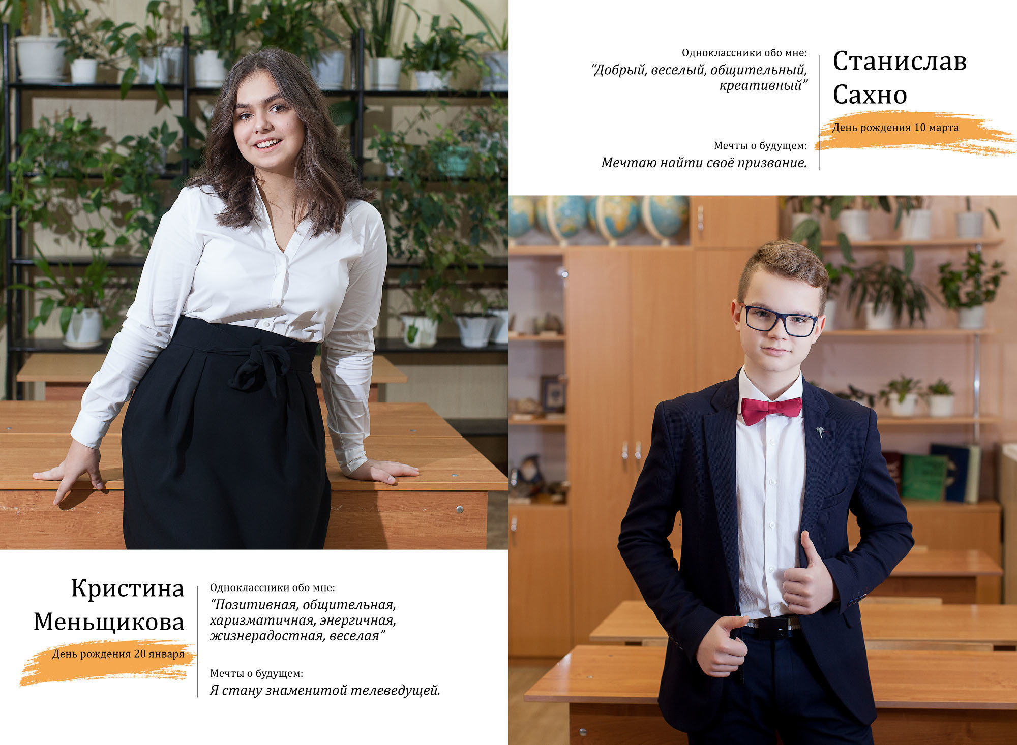 Выпускной альбом 9 класс гимназии 2 в Вологда 2020