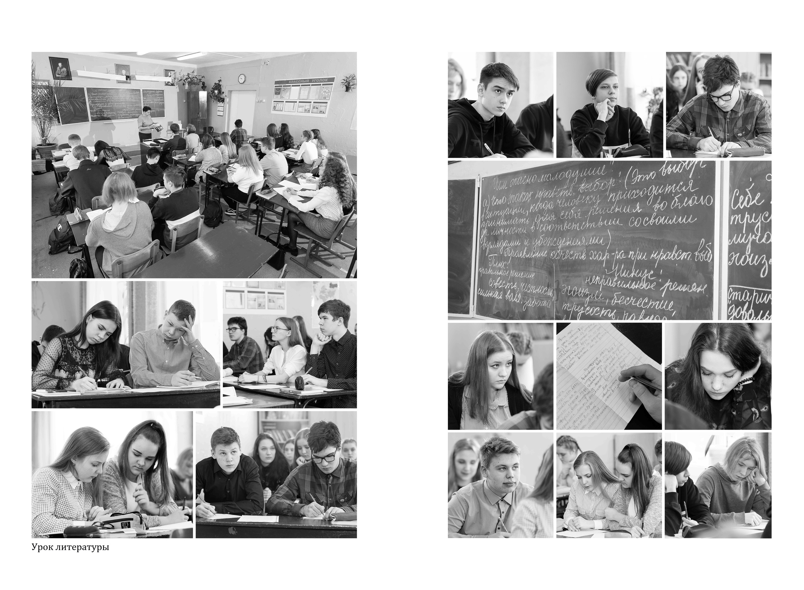 Выпускной альбом школа № 17 9 класс Вологда 2020