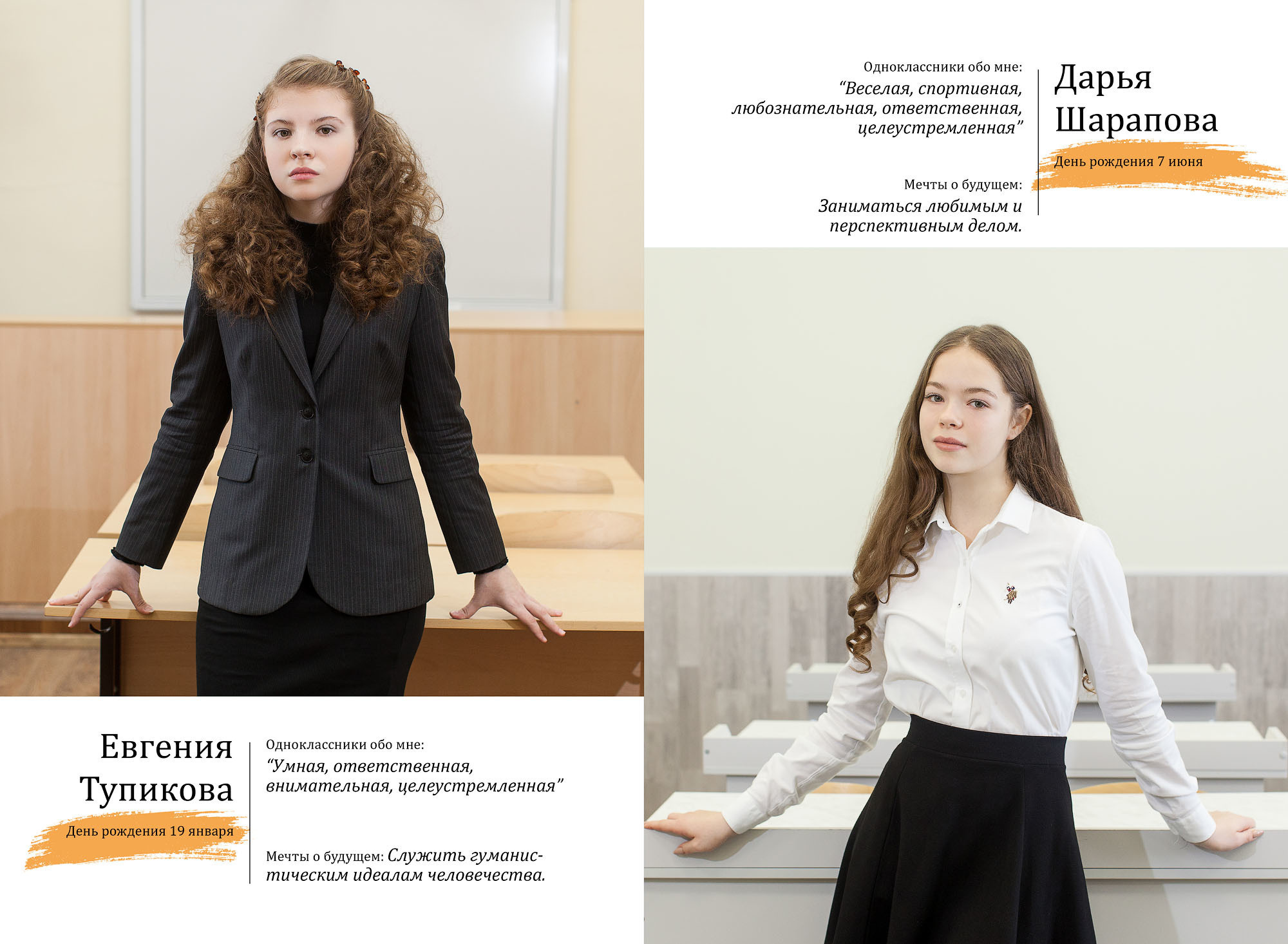 Выпускной альбом 9 класс гимназии 2 в Вологда 2020