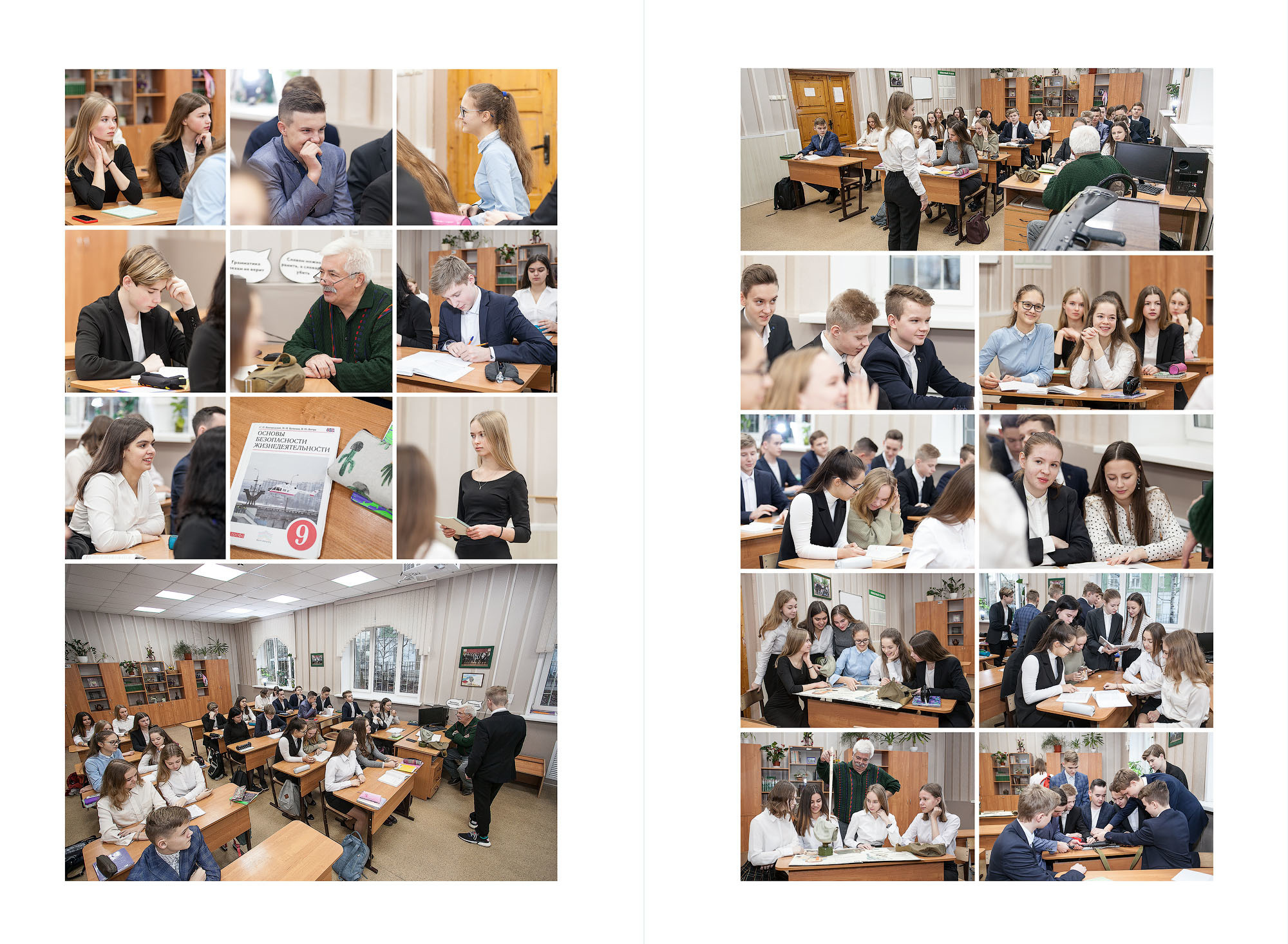 Выпускной альбом 9 класс гимназии 2 в Вологда 2020