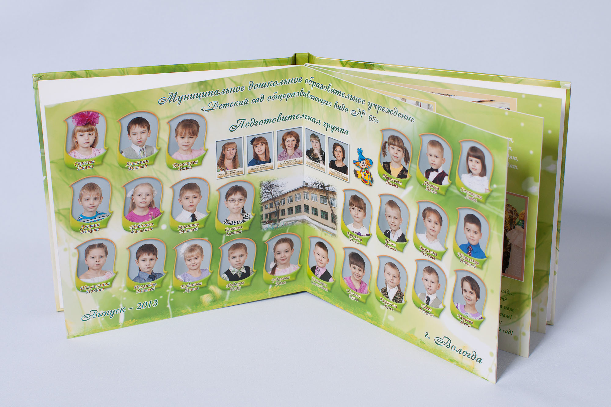Первый разворот — это стандартная виньетка выпускников детского сада на 30 человек. Формат 20*40 см.