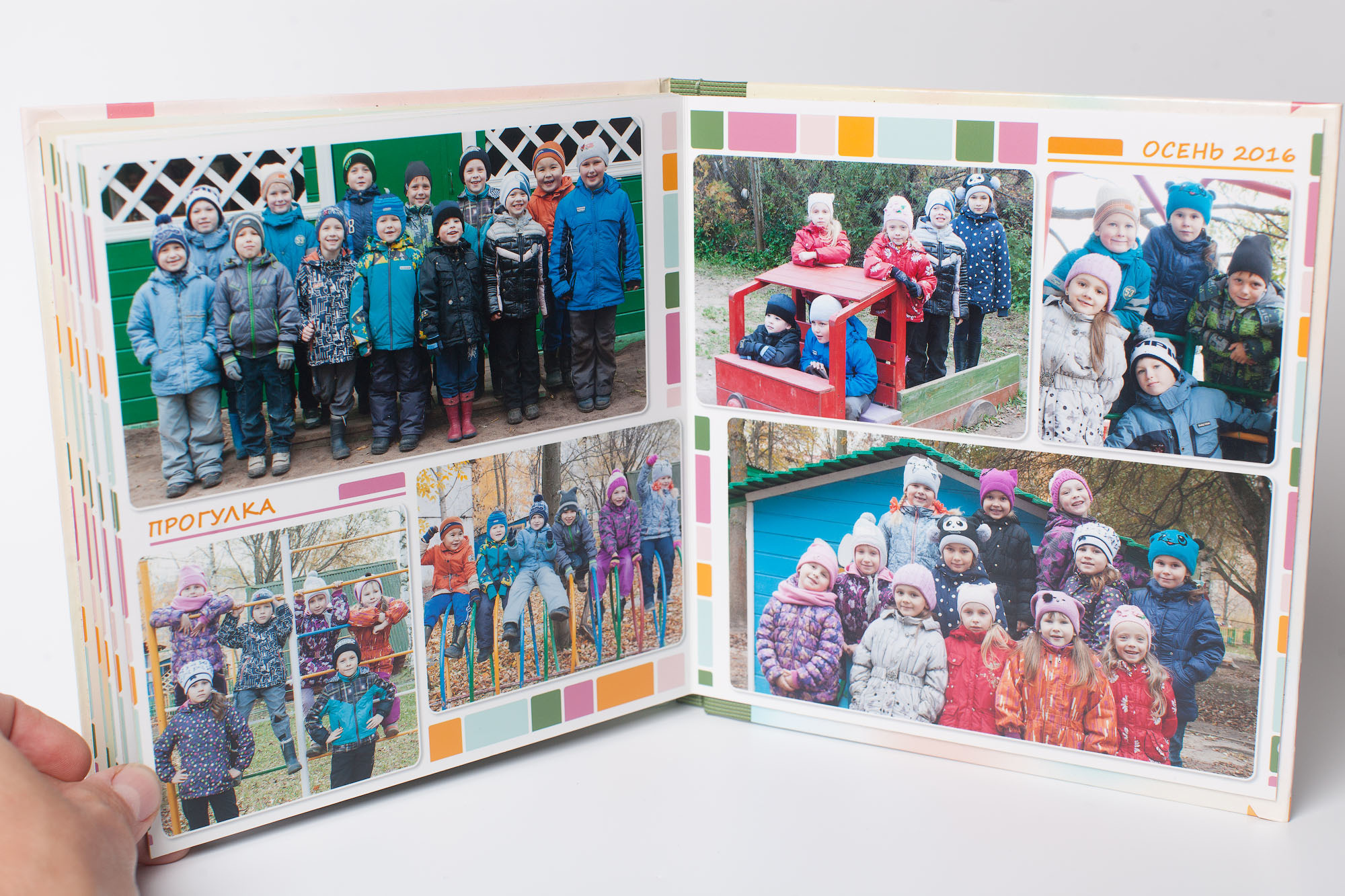 Выпускная папка для детского сада " Радуга "