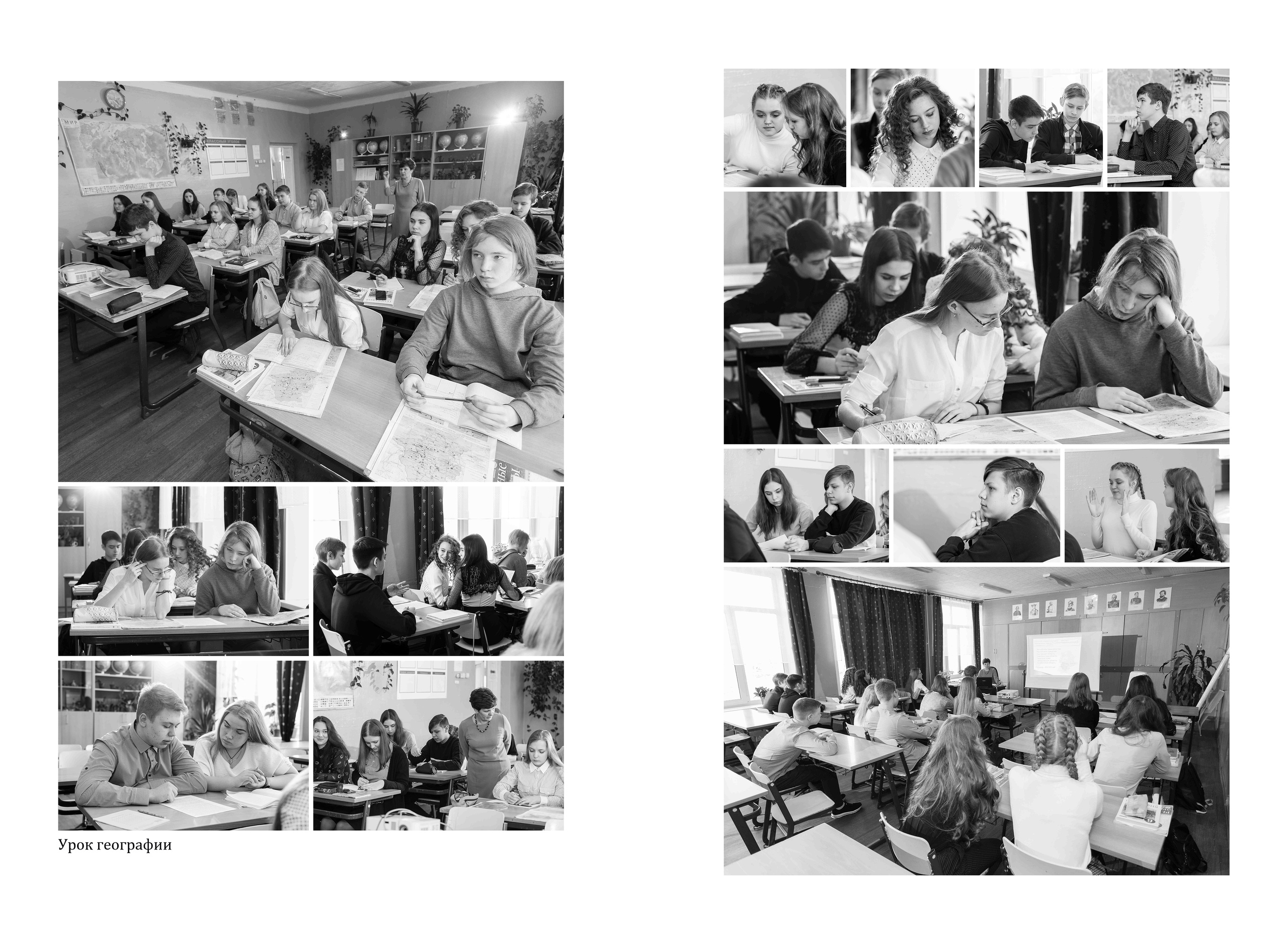 Выпускной альбом школа № 17 9 класс Вологда 2020