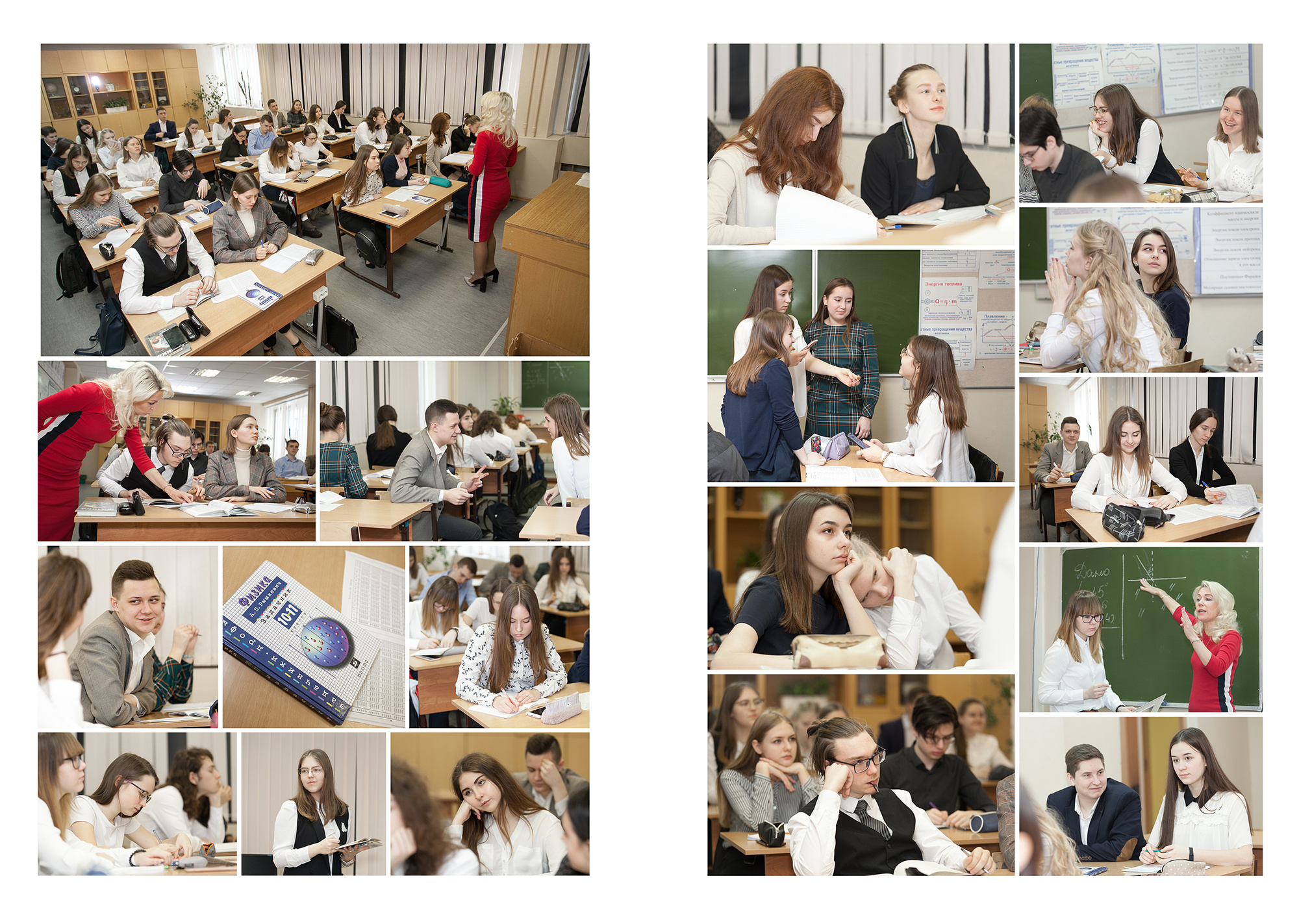 Разворот выпускной фотокгиги с репортажными фотографиями на школьных уроках