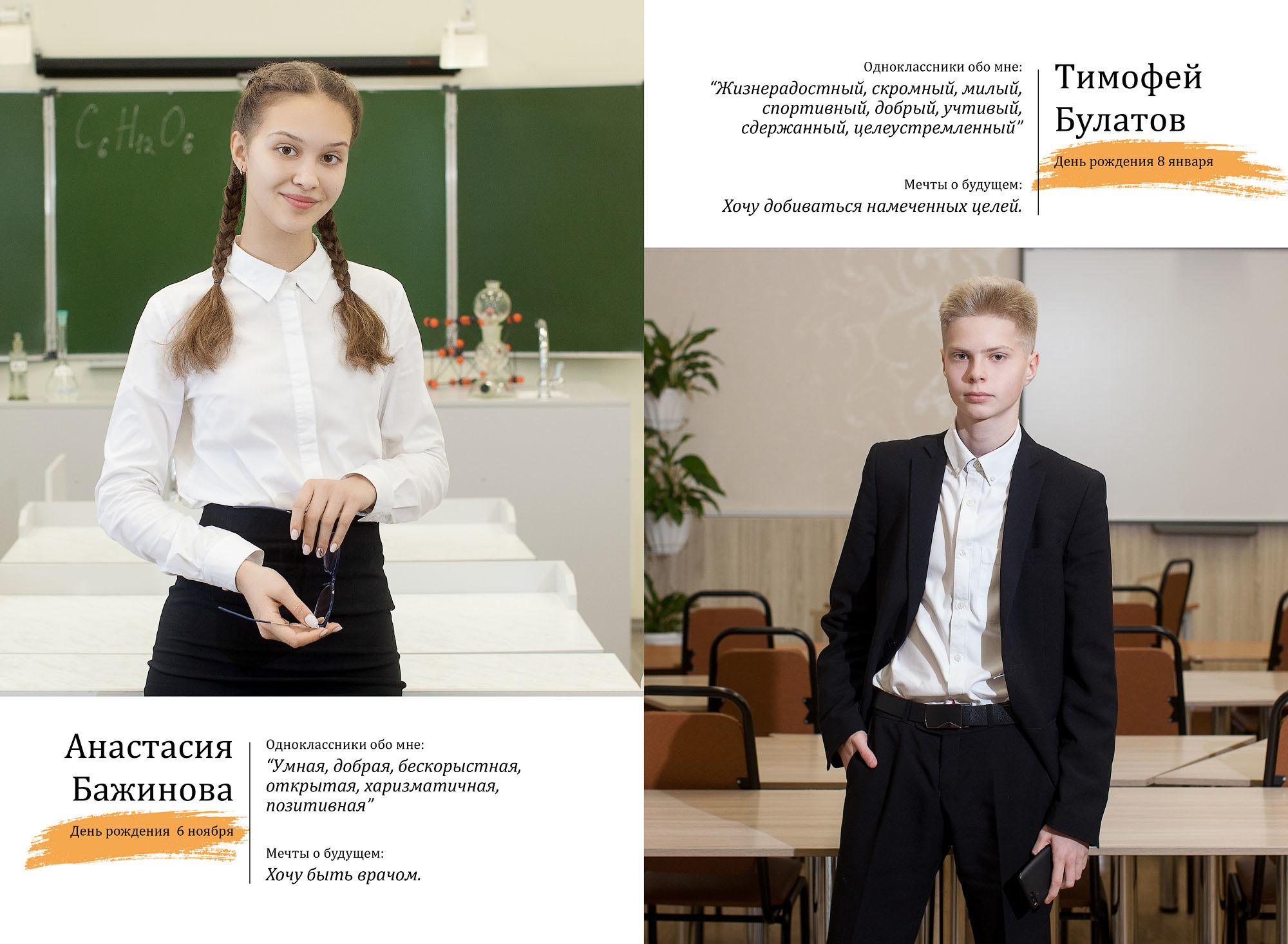 Выпускной альбом 9 класс гимназии 2 в Вологда 2020