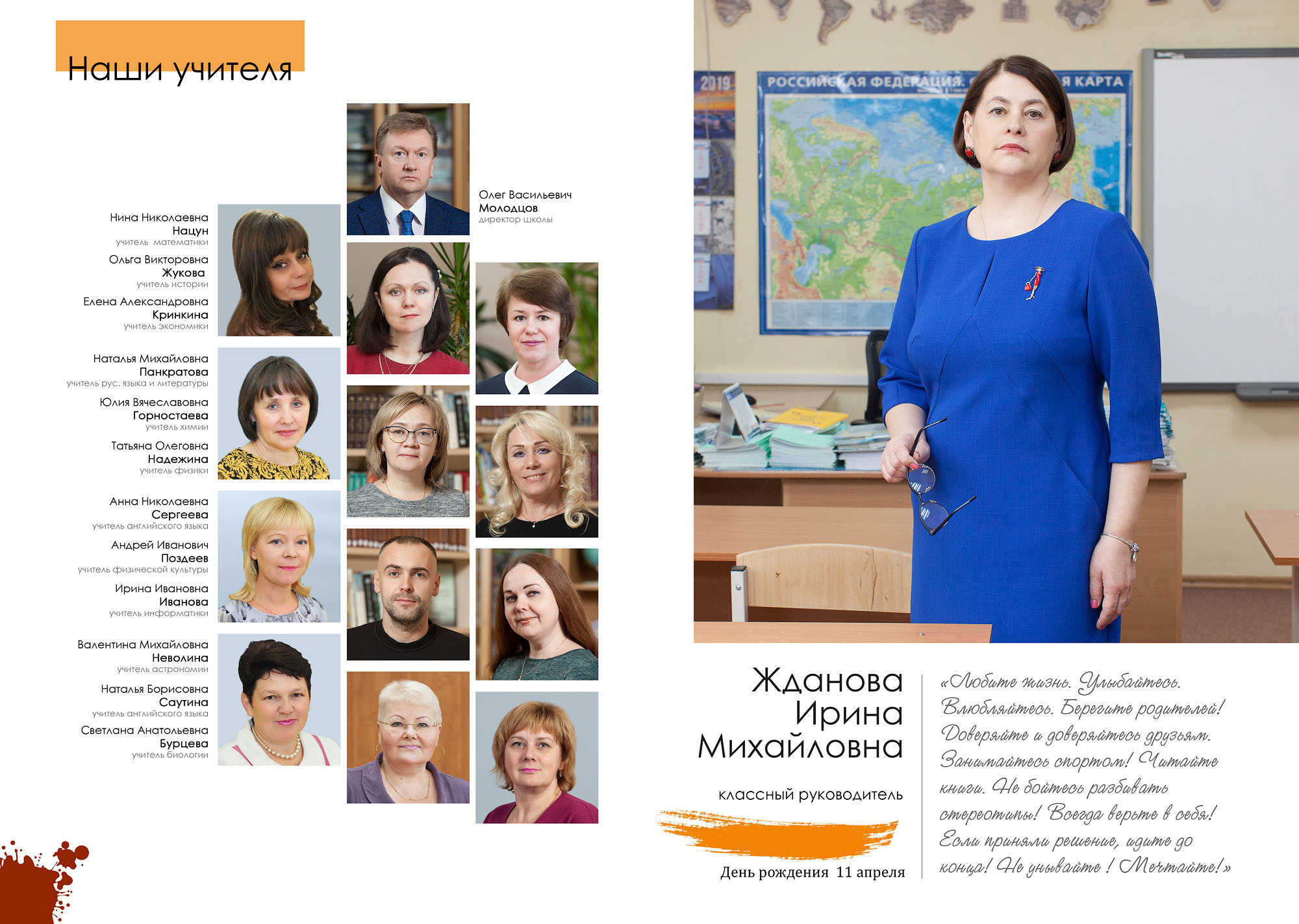 Выпускной альбом для 9 11 классов Эссе в Вологде