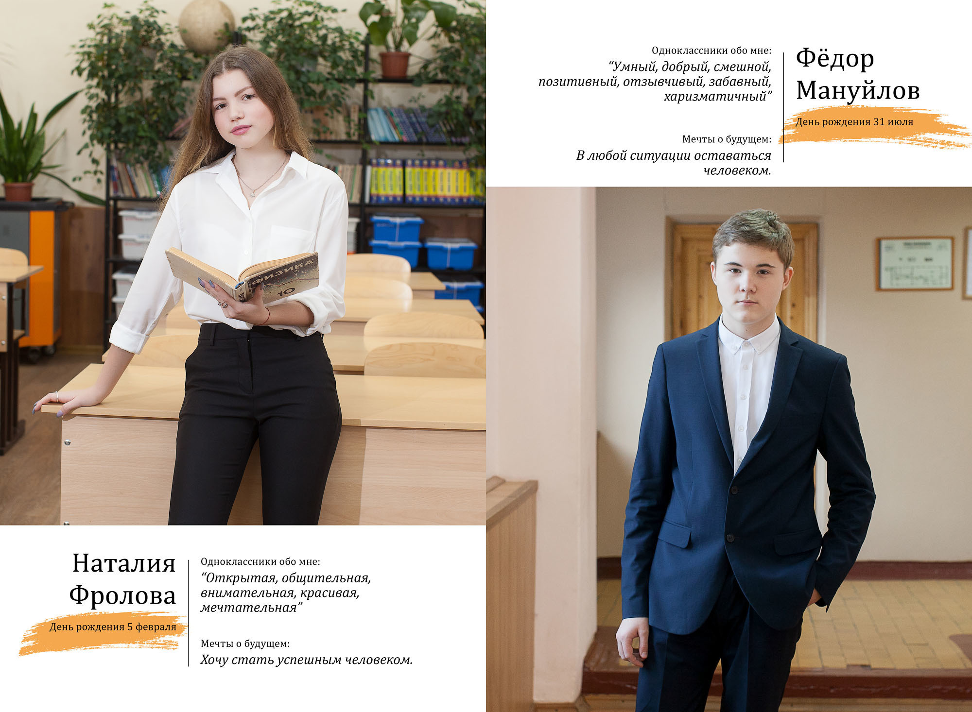 Выпускной альбом 9 класс гимназии 2 в Вологда 2020