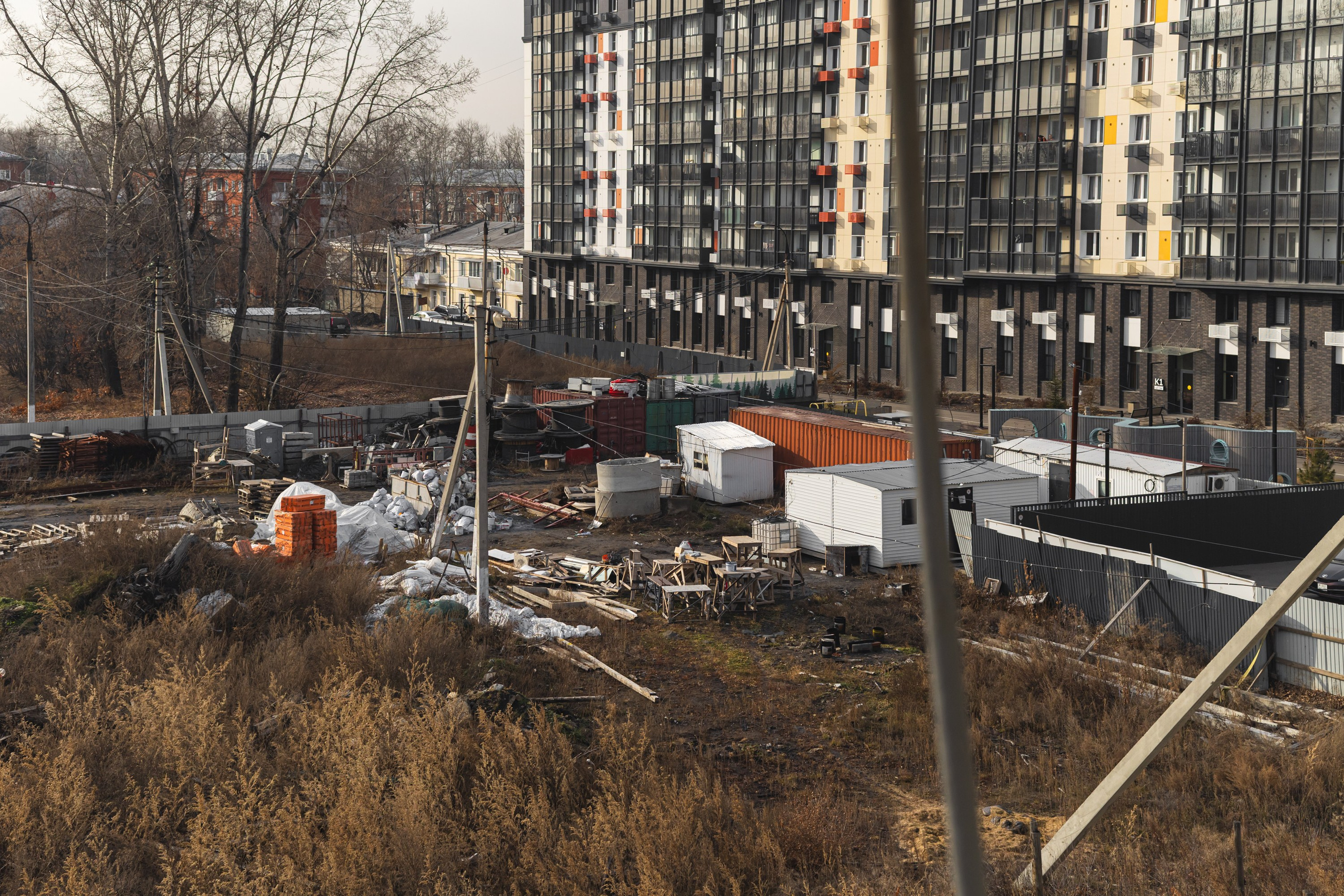 Недвижимость