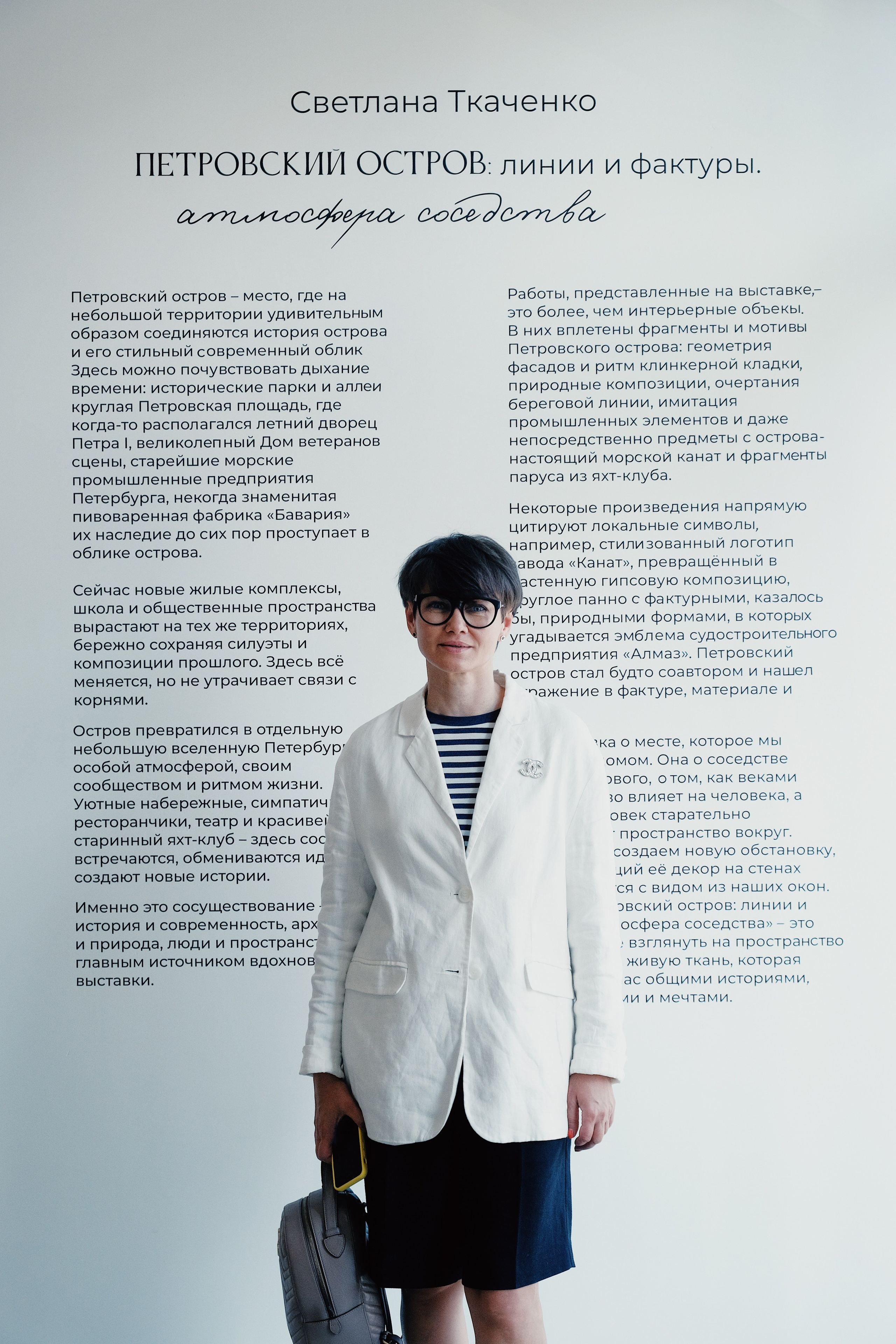 Персональная выставка. Интерьерные картины и текстурные панно от Светланы Ткаченко