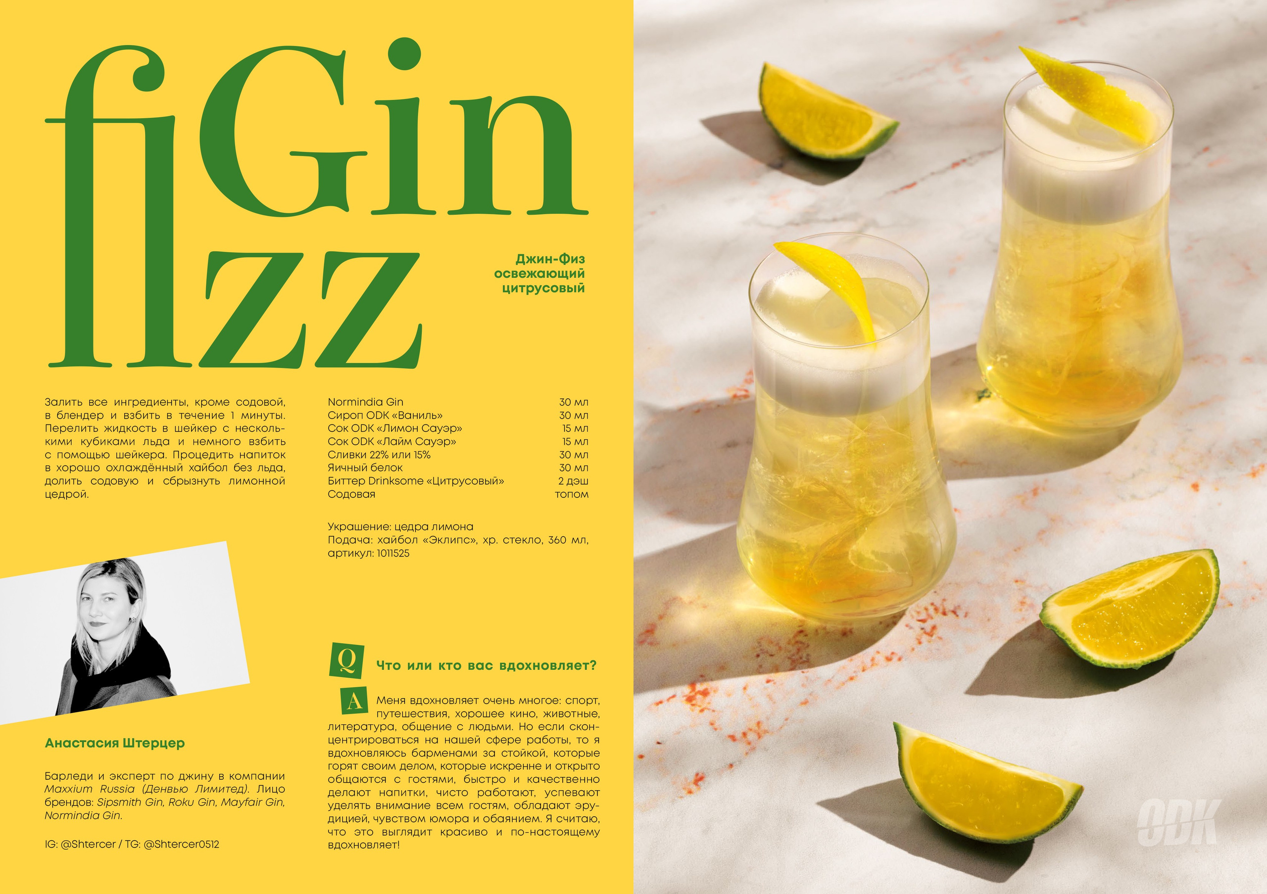 Съемка для печатной продукции. Съемка для печати