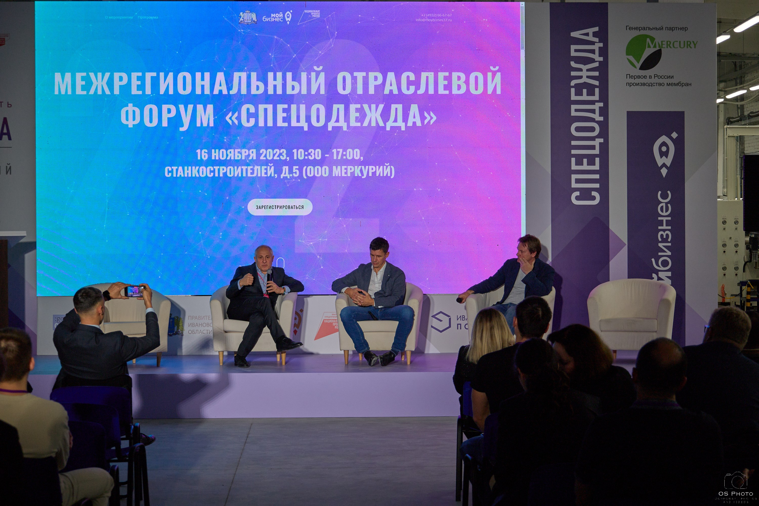 Персона. Владимир Котов. OSPhoto