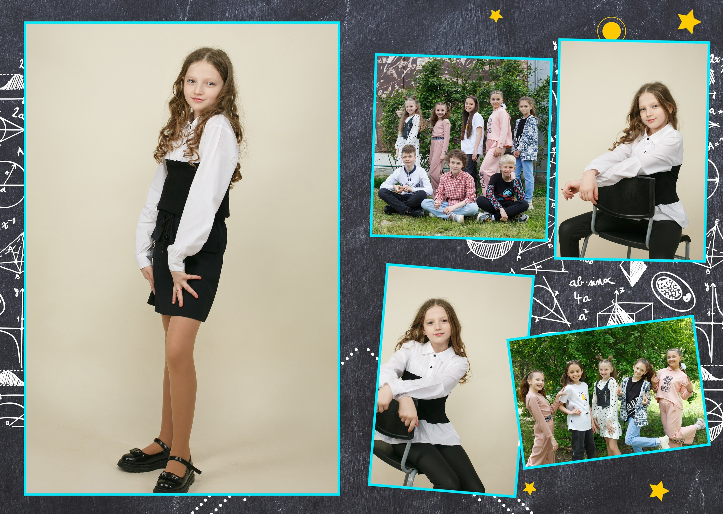 Для Школы 4 кл — 3. Фотограф Богданенко Антон