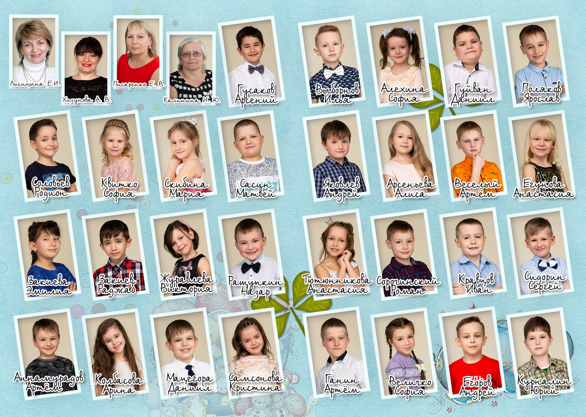 Для Дет. Сада — 3. Фотограф Богданенко Антон