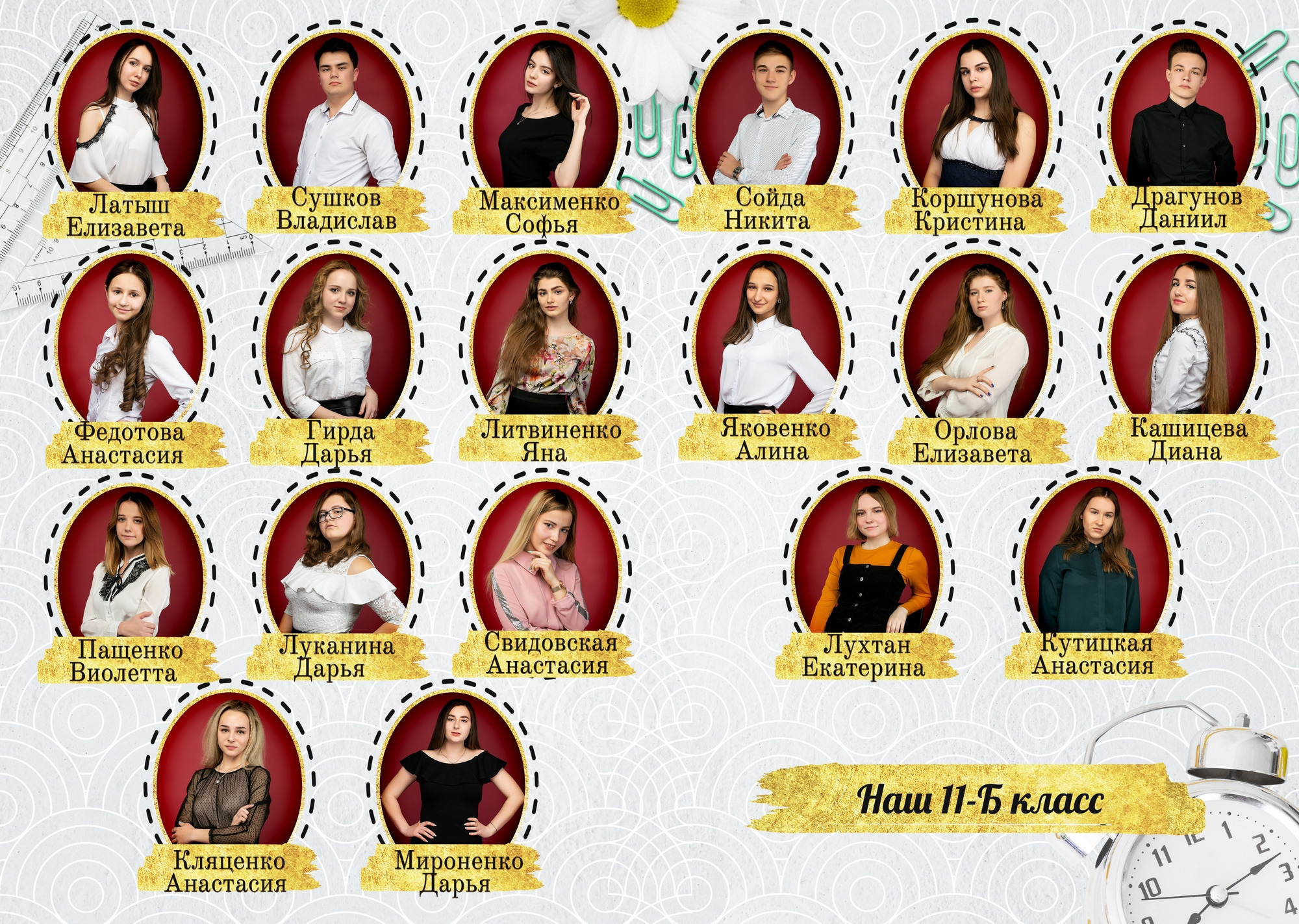 Для Школы 11 кл — 3. Фотограф Богданенко Антон