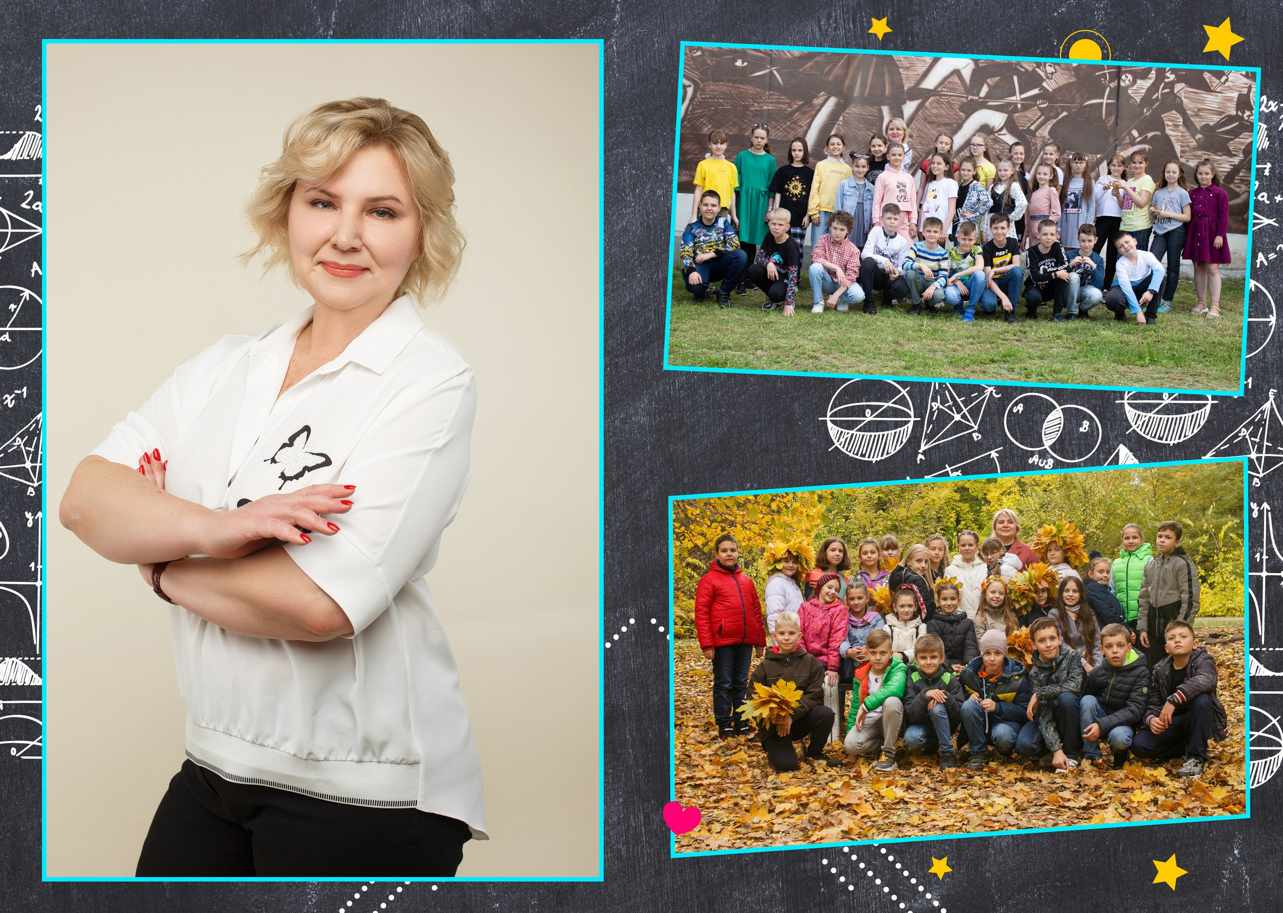 Для Школы 4 кл — 3. Фотограф Богданенко Антон