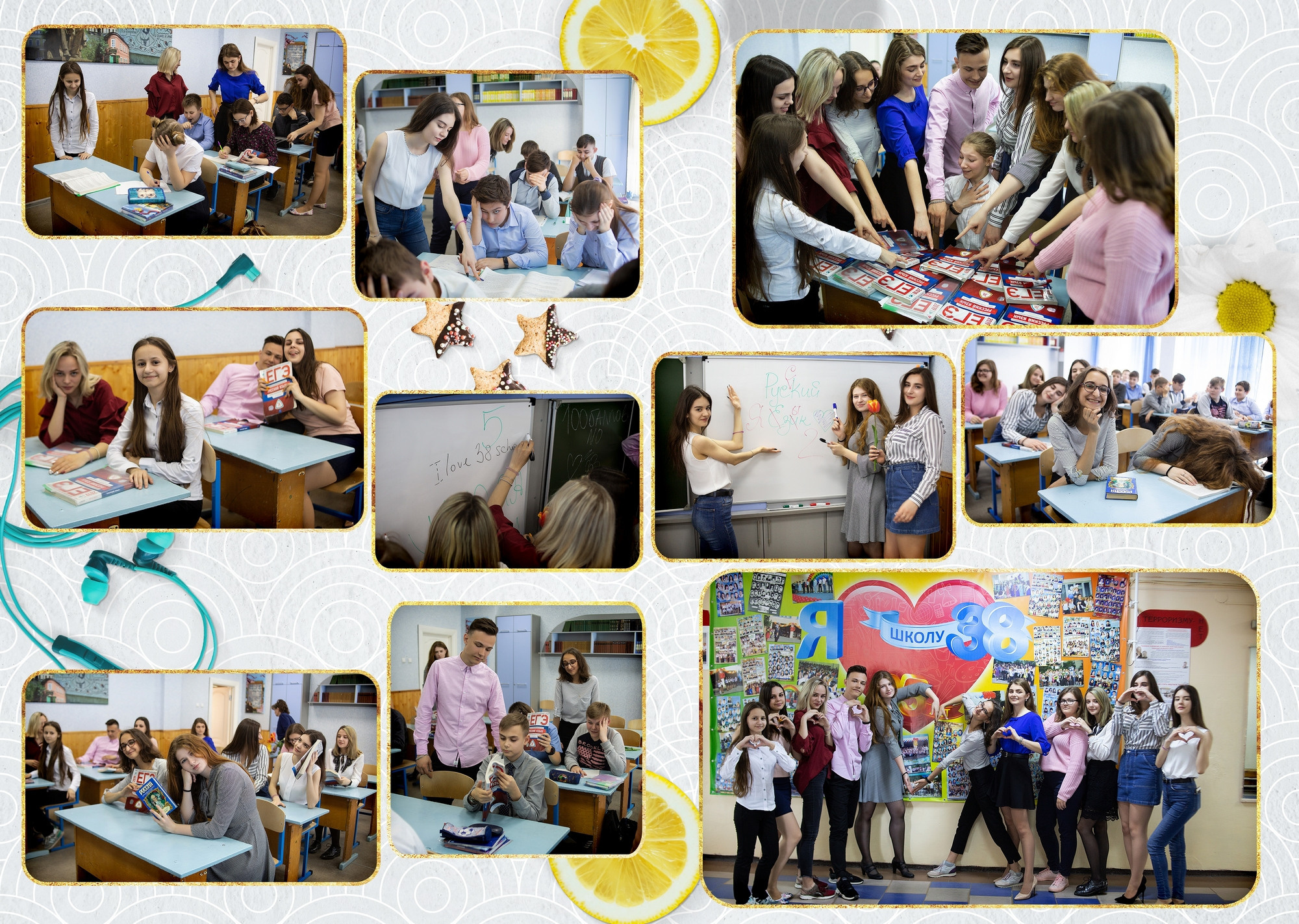 Для Школы 11 кл — 3. Фотограф Богданенко Антон