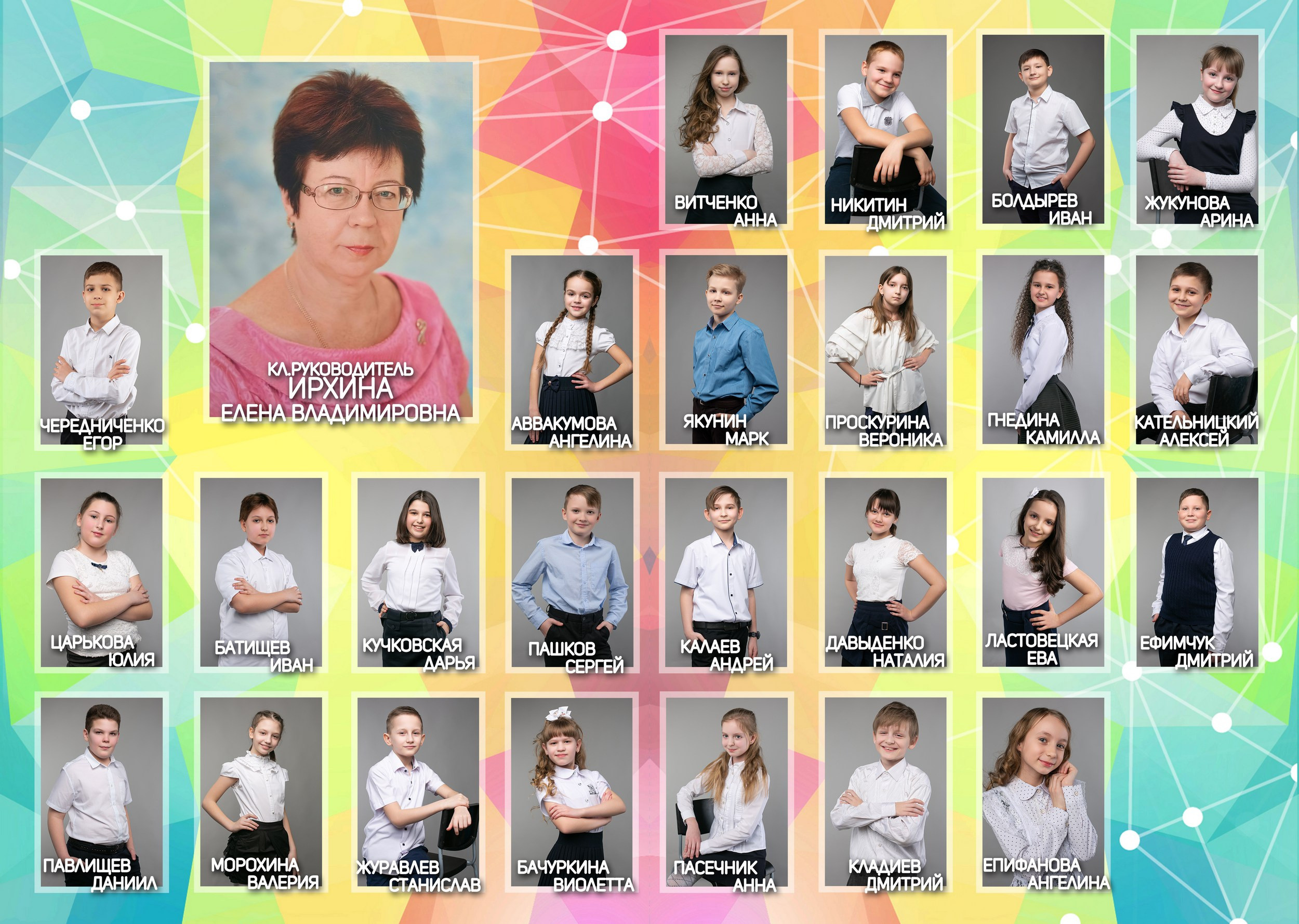 Для Школы 4 кл — 4. Фотограф Богданенко Антон