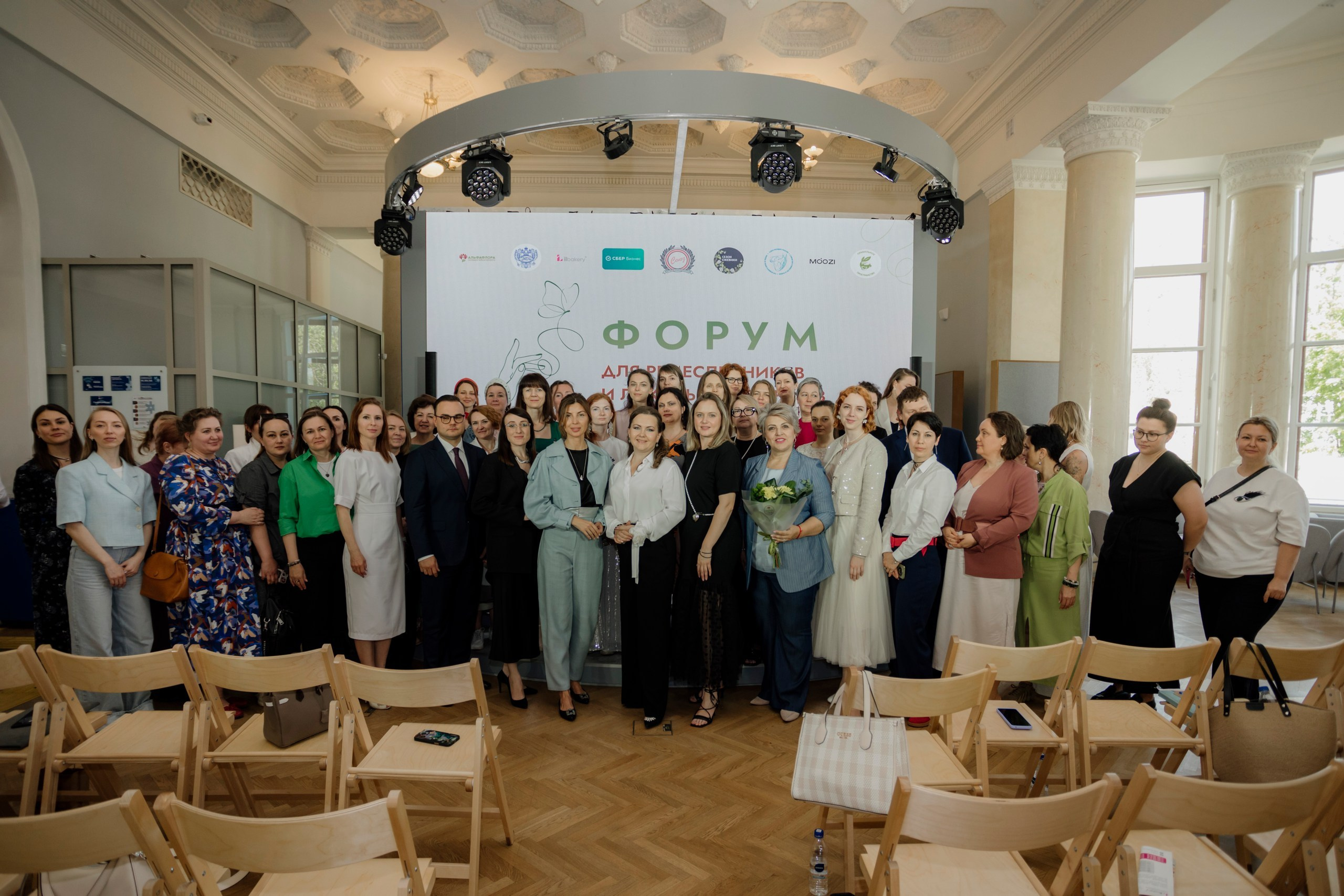 Форум на ВДНХ. Агентство событий «Сезон ежевики»