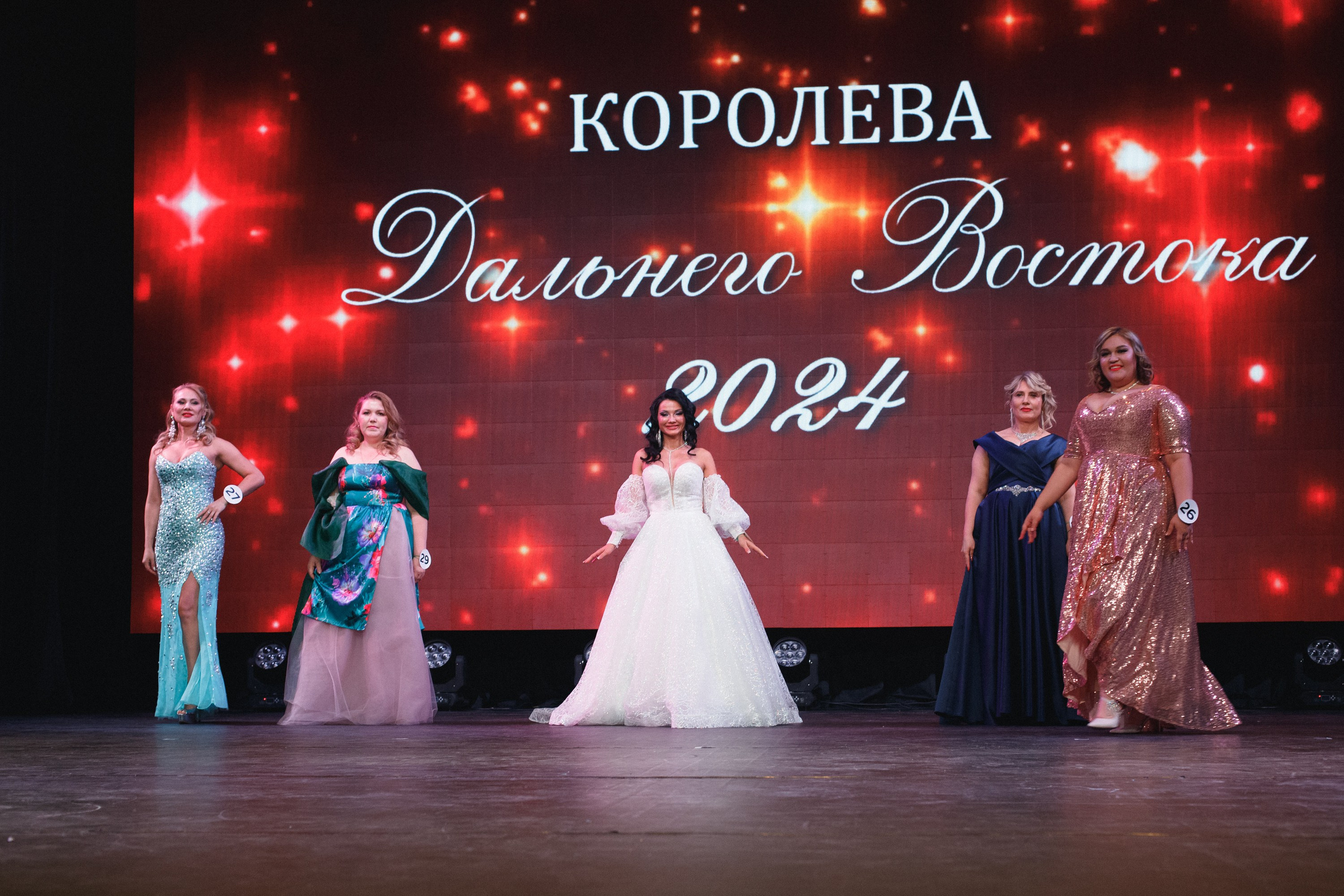 КОРОЛЕВА ДВ 2024 (ФИНАЛ. ЧАСТЬ I). СВОИ. ФОТООТЧЕТЫ-СОБЫТИЯ-МЕСТА