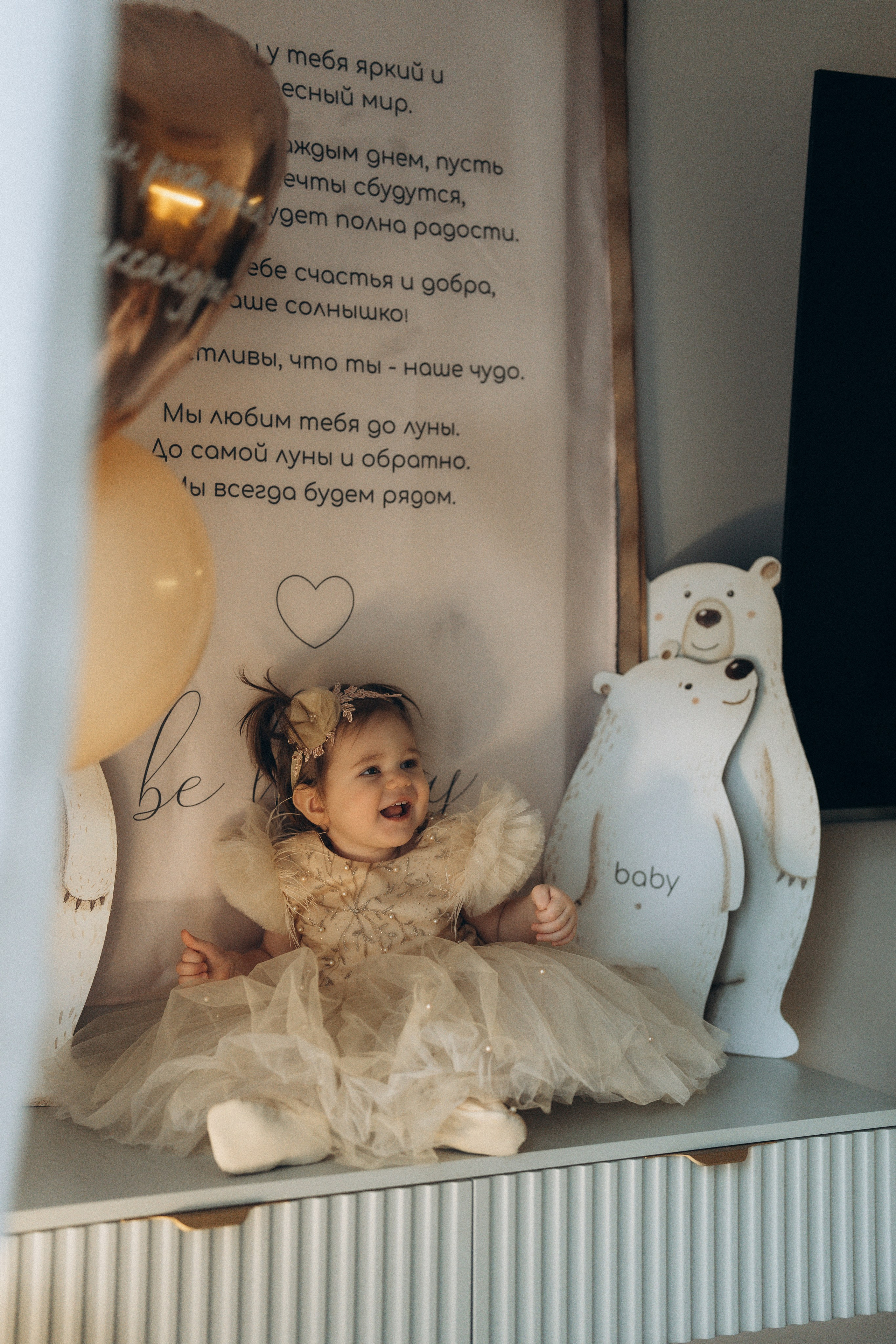 Саше 1 годик. Елизавета Шумик Семейный Фотограф