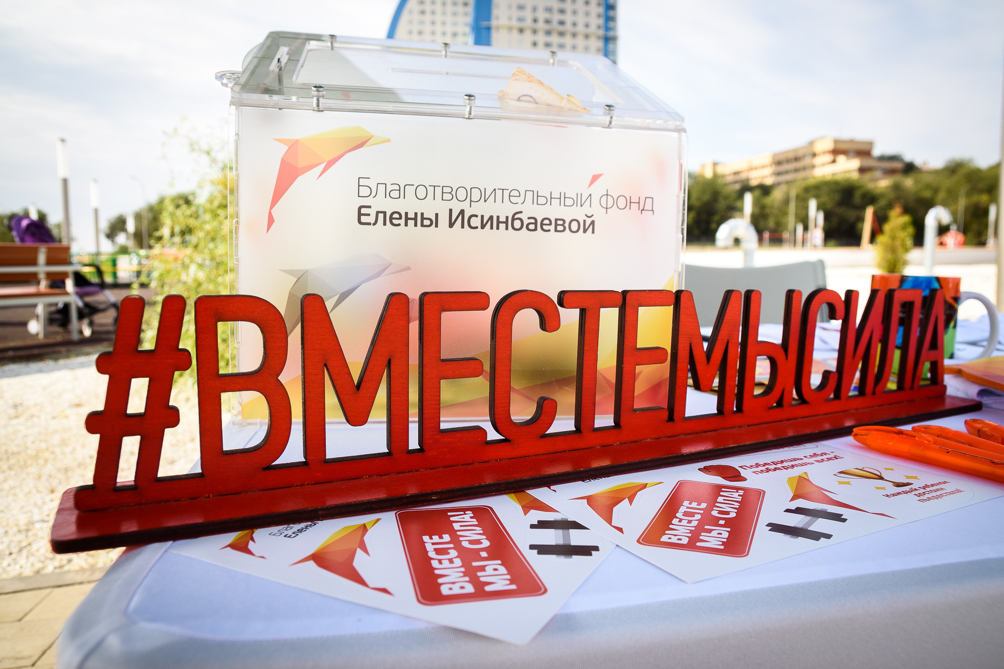 #УличныйСпортФест. Репортажный и концертный фотограф в Волгограде Павел Панько