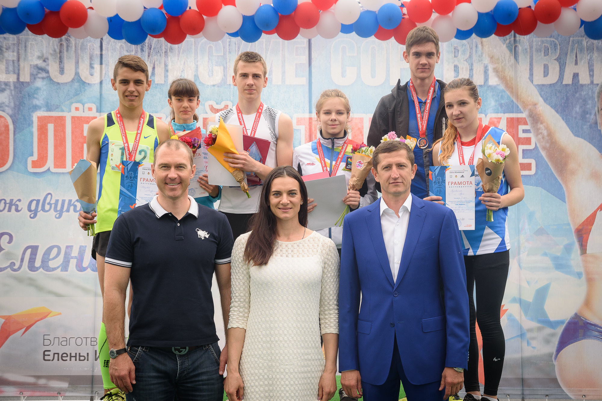 Елена Исинбаева, Макси Опалев с победителями легкоатлетических соревнований