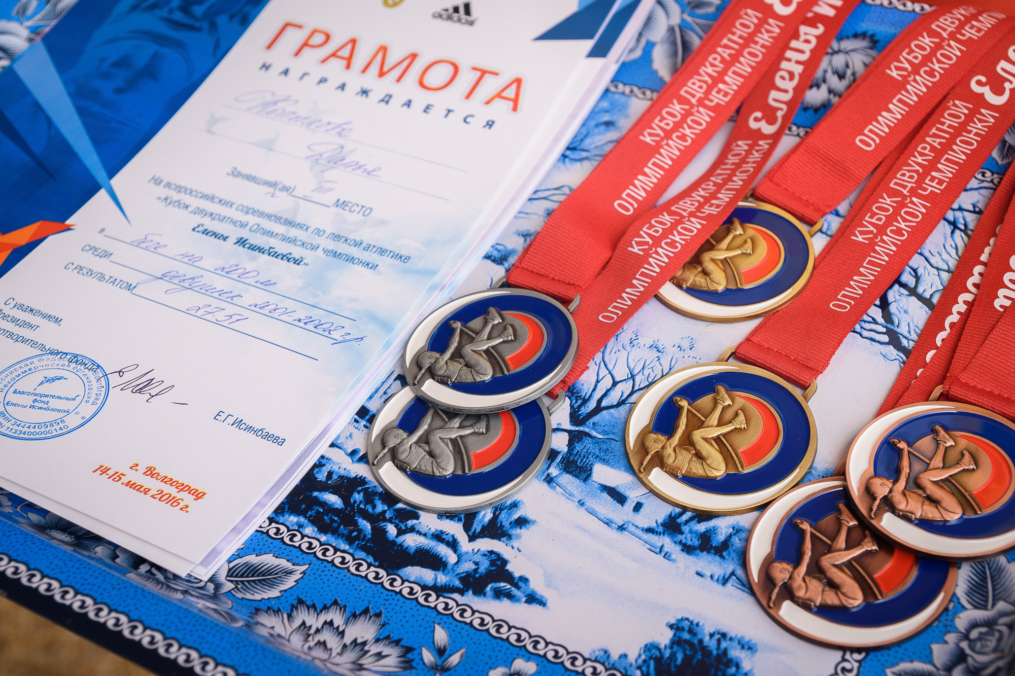 Награды победителей легкоатлетических соревнований