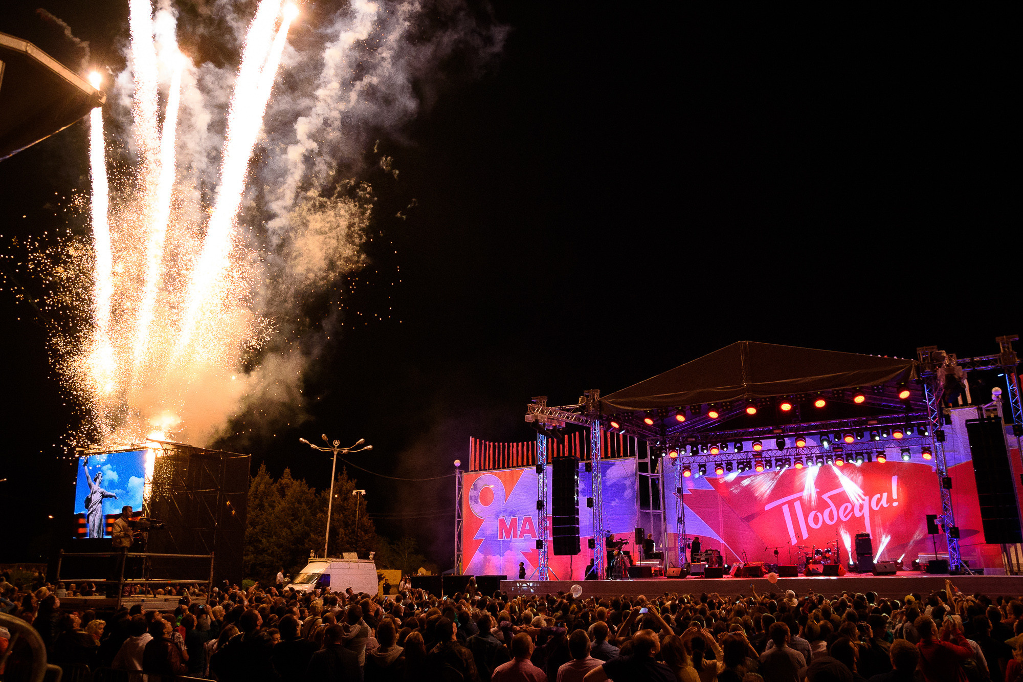 Концертная сцена и залп залюта