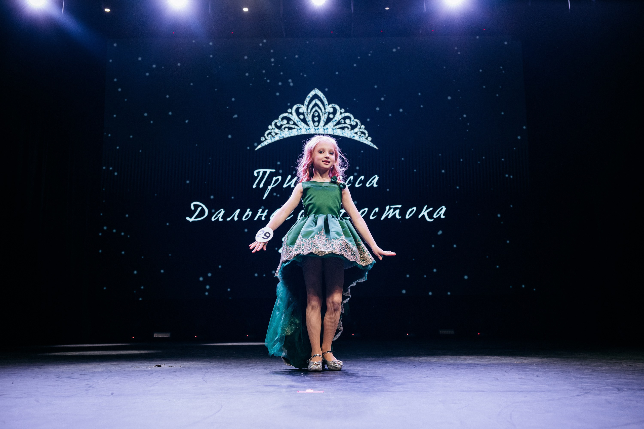 ПРИНЦЕССА ДАЛЬНЕГО ВОСТОКА. СВОИ. ФОТООТЧЕТЫ-СОБЫТИЯ-МЕСТА