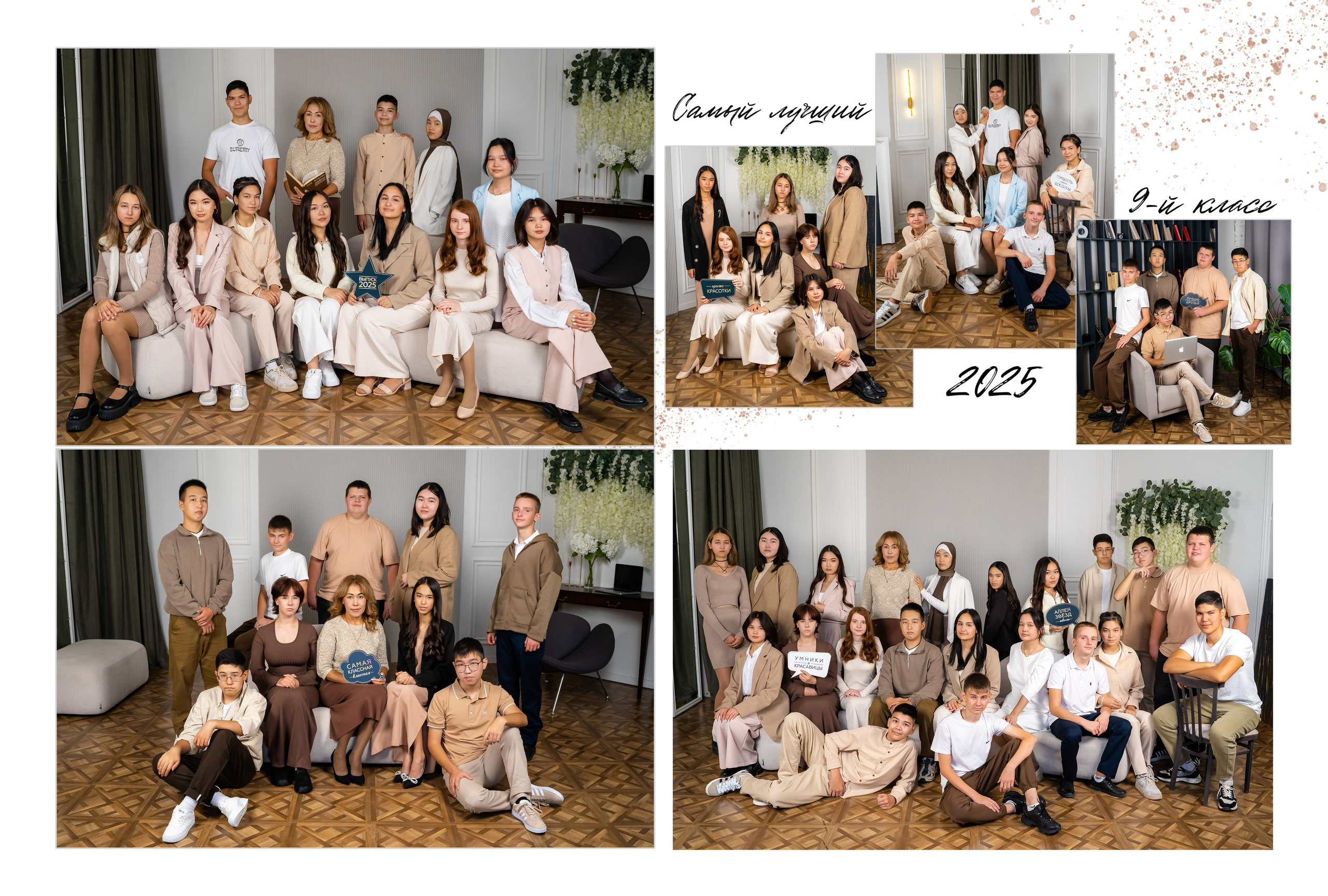 Выпускные альбомы в Астрахани. Свадебный фотограф в Астрахани Анна Шишкина