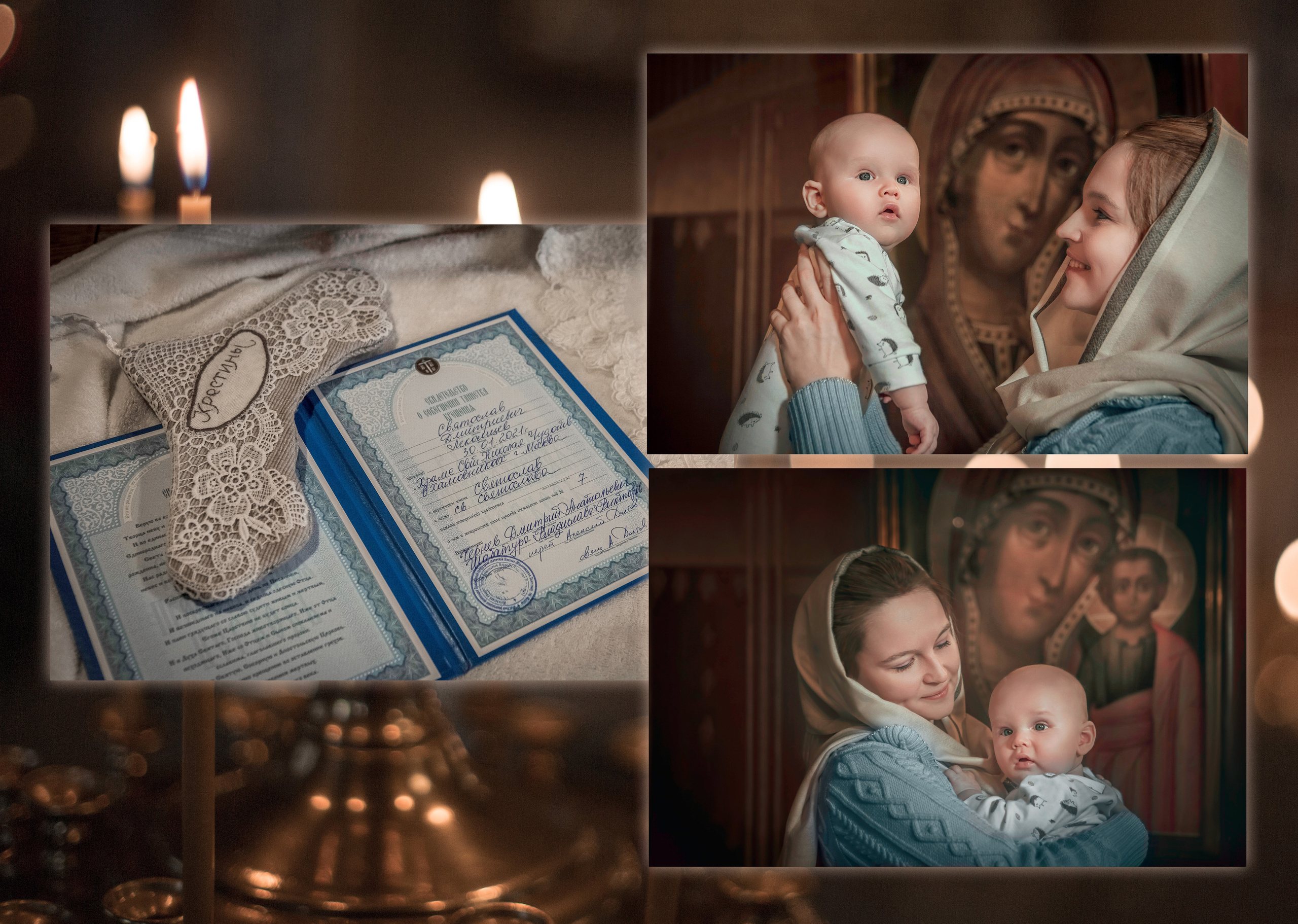 Развороты альбома " Таинство Крещения Святослава». Фотограф на крестины