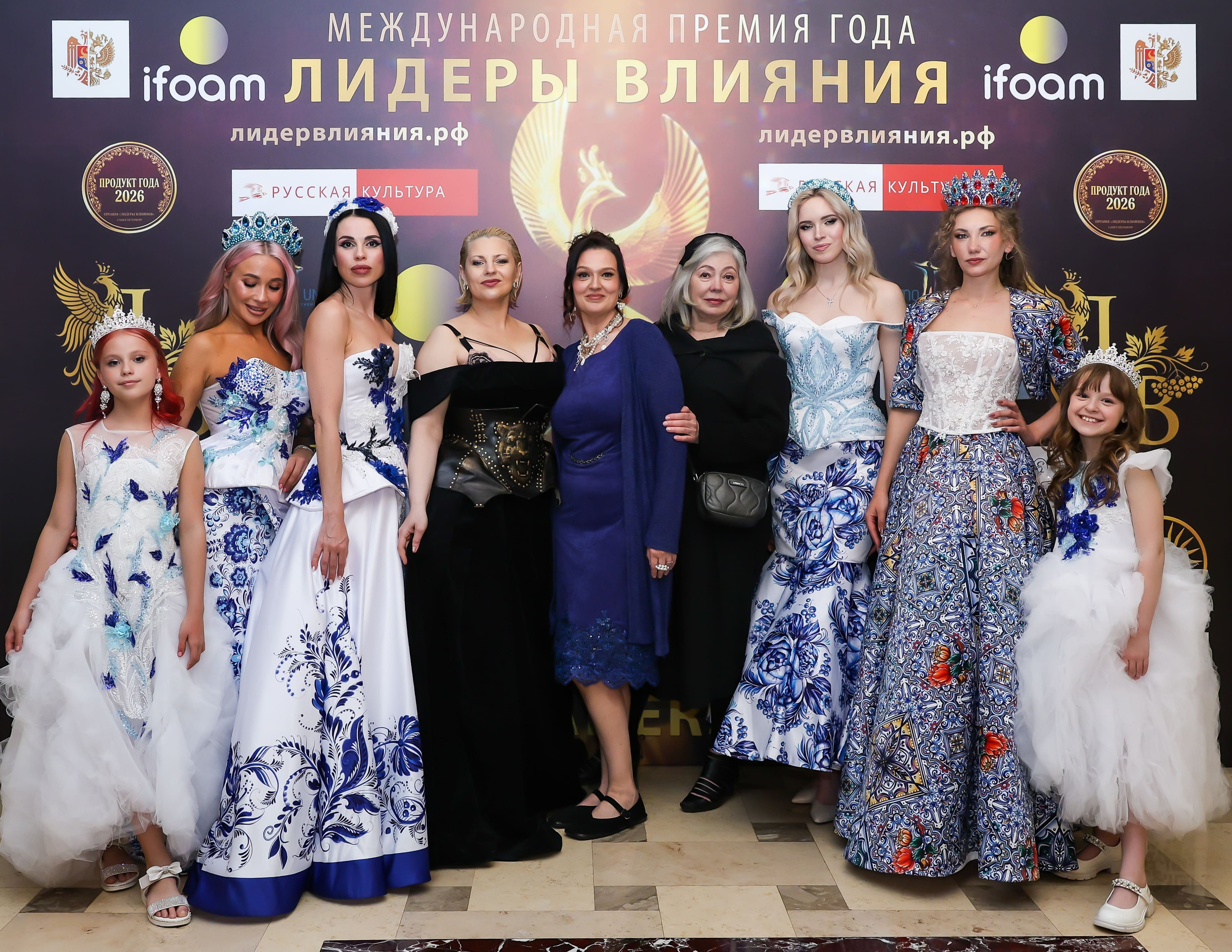 лауреаты и гости Международной премии «Лидеры влияния 2026», торжественная церемония, фотограф Карасёва Елена