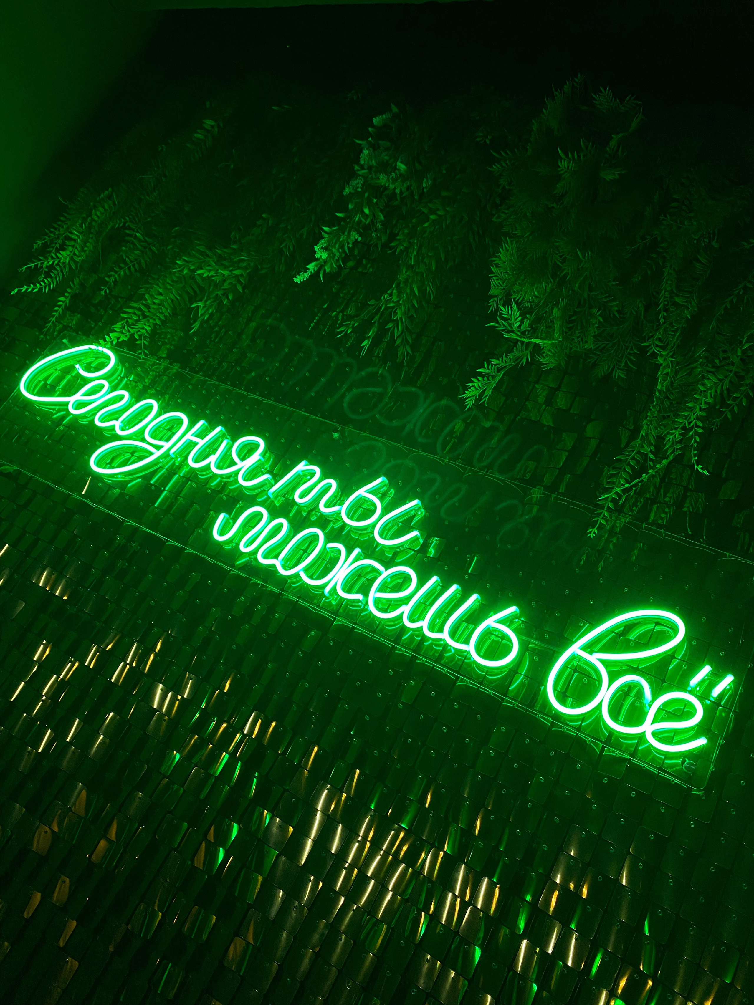 Гринвуд. Izmailov loft