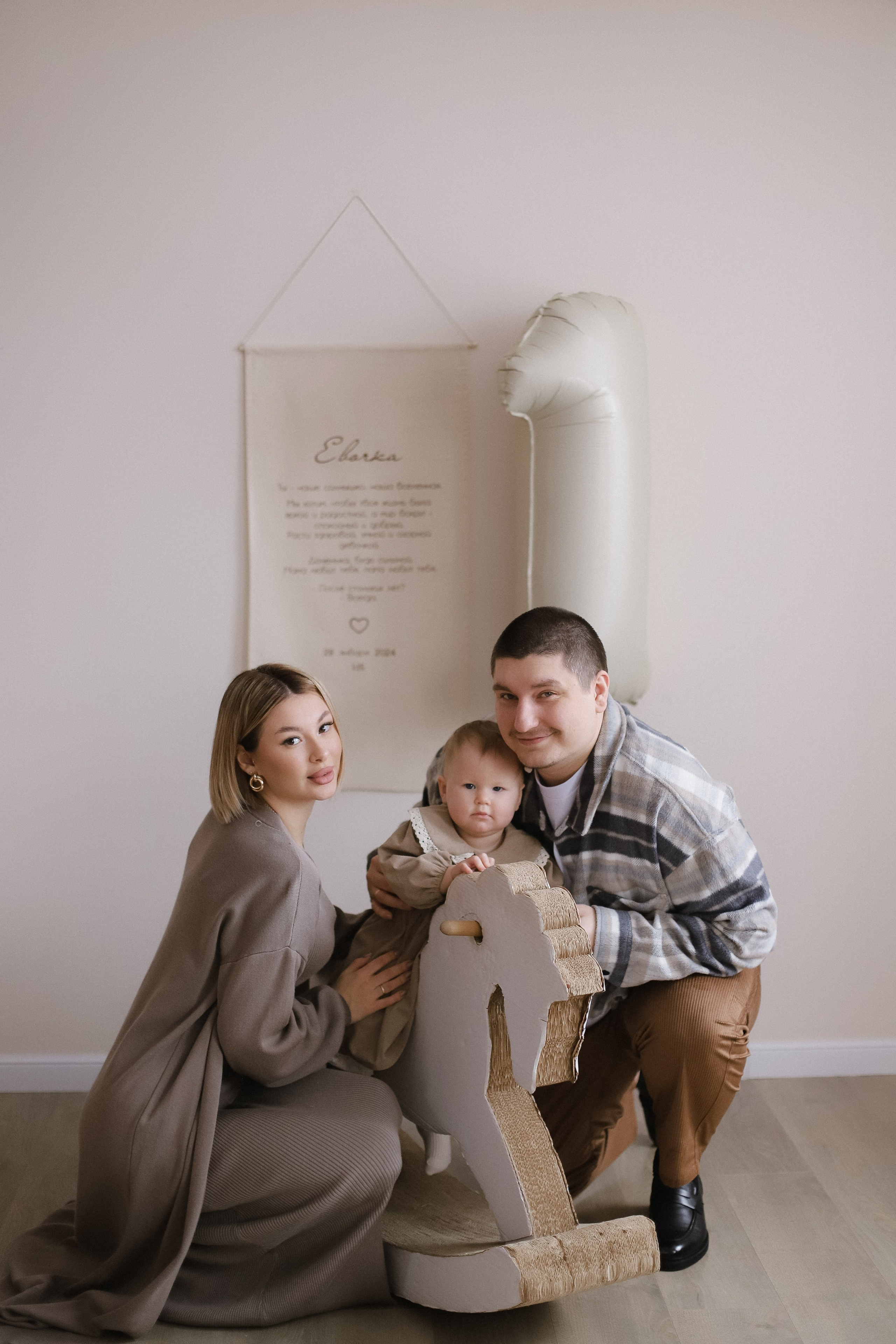 Первый годик малышей. Свадебный, семейный и детский фотограф в Люберцах Зайцева Анастасия