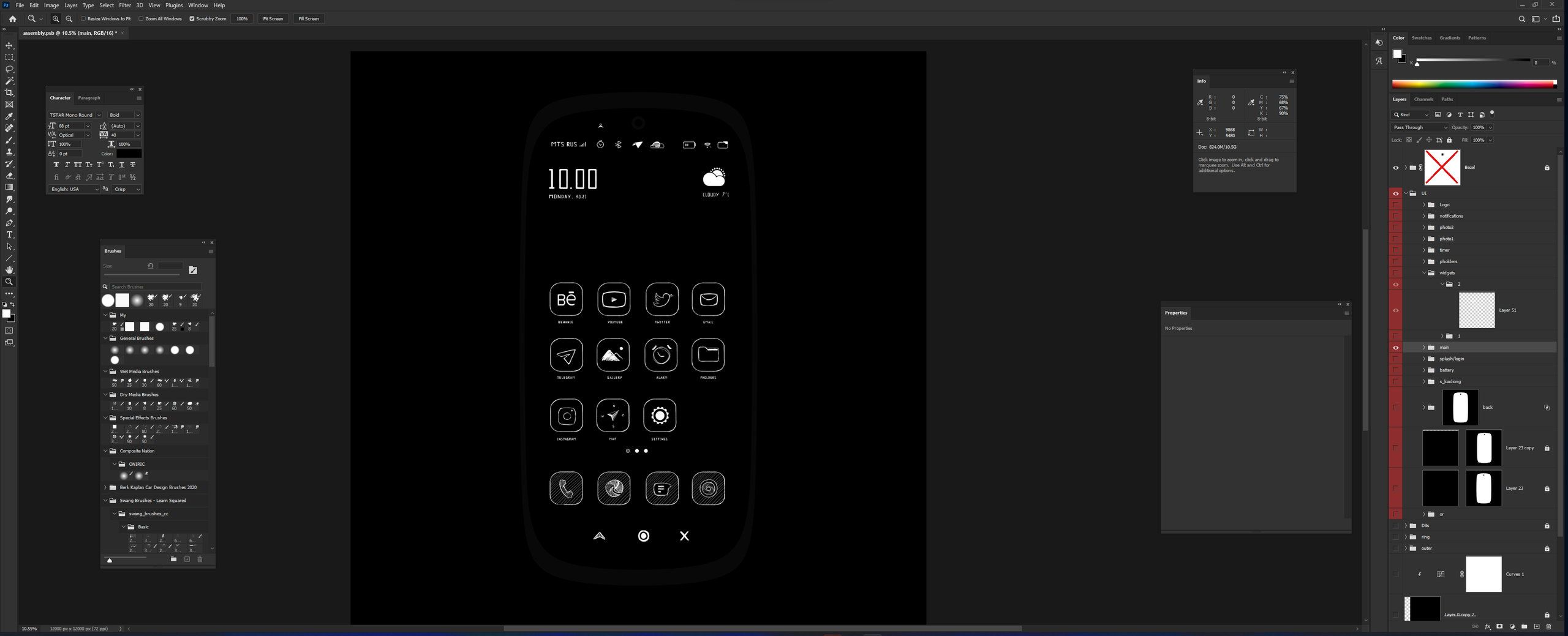 Oxygene. Промышленный и Концепт-Дизайн. Александр Голубев