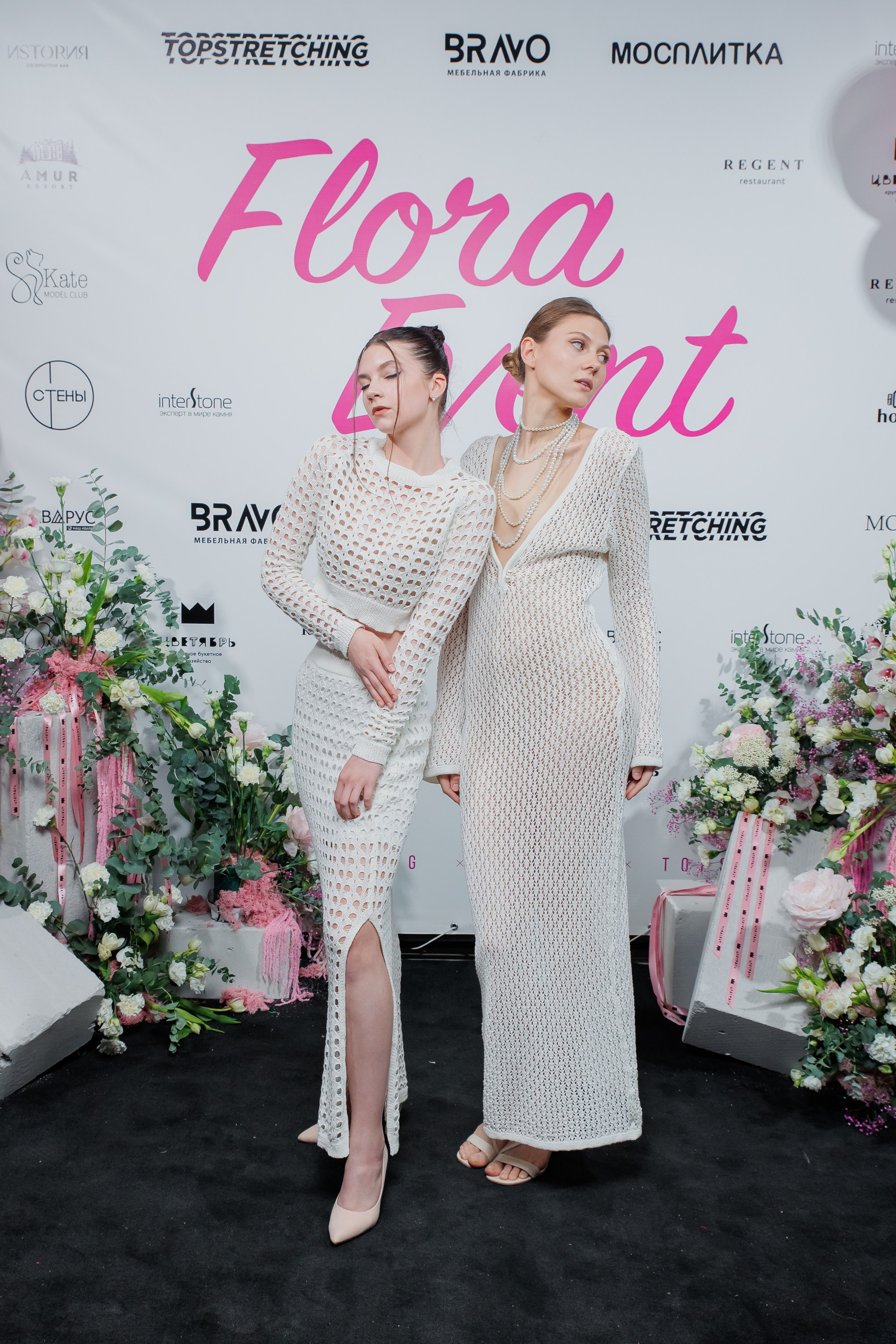 BRAVO — FLORA EVENT — PART III. СВОИ. ФОТООТЧЕТЫ-СОБЫТИЯ-МЕСТА