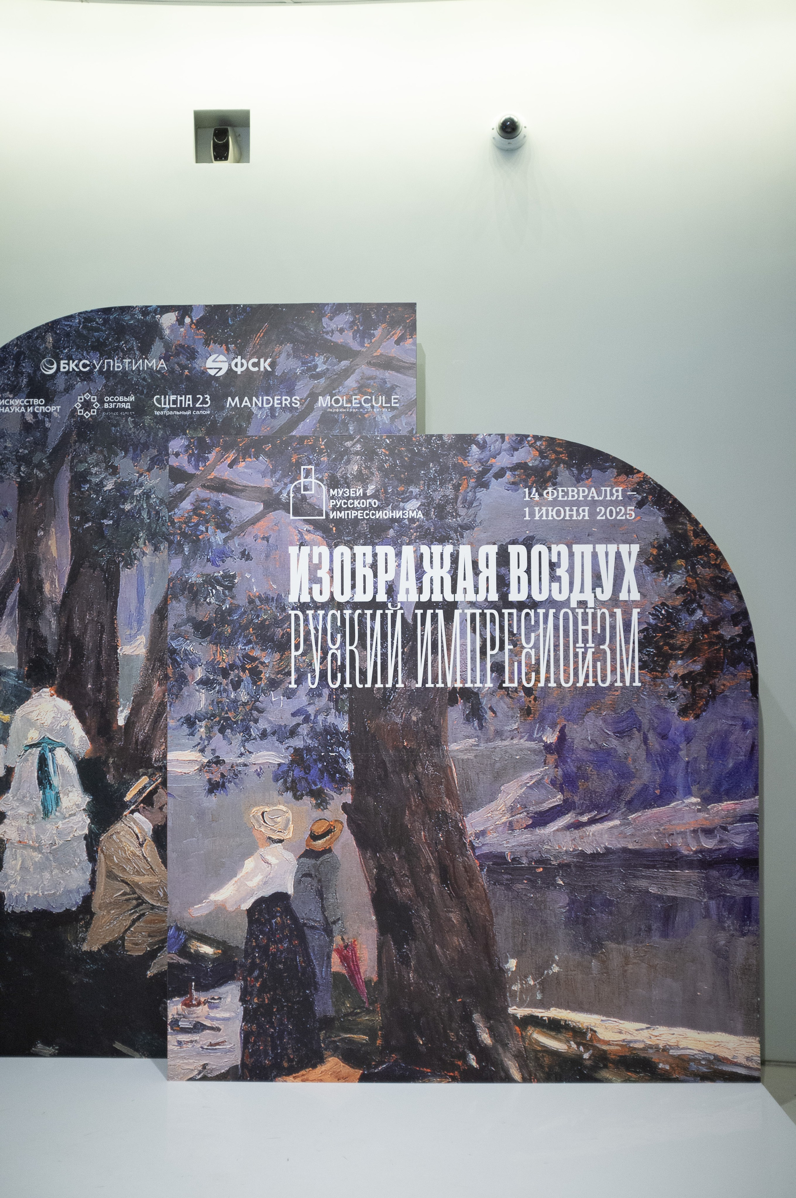 Изображая воздух. Свет и цвет. Искусство фотографии. Мария Осокина