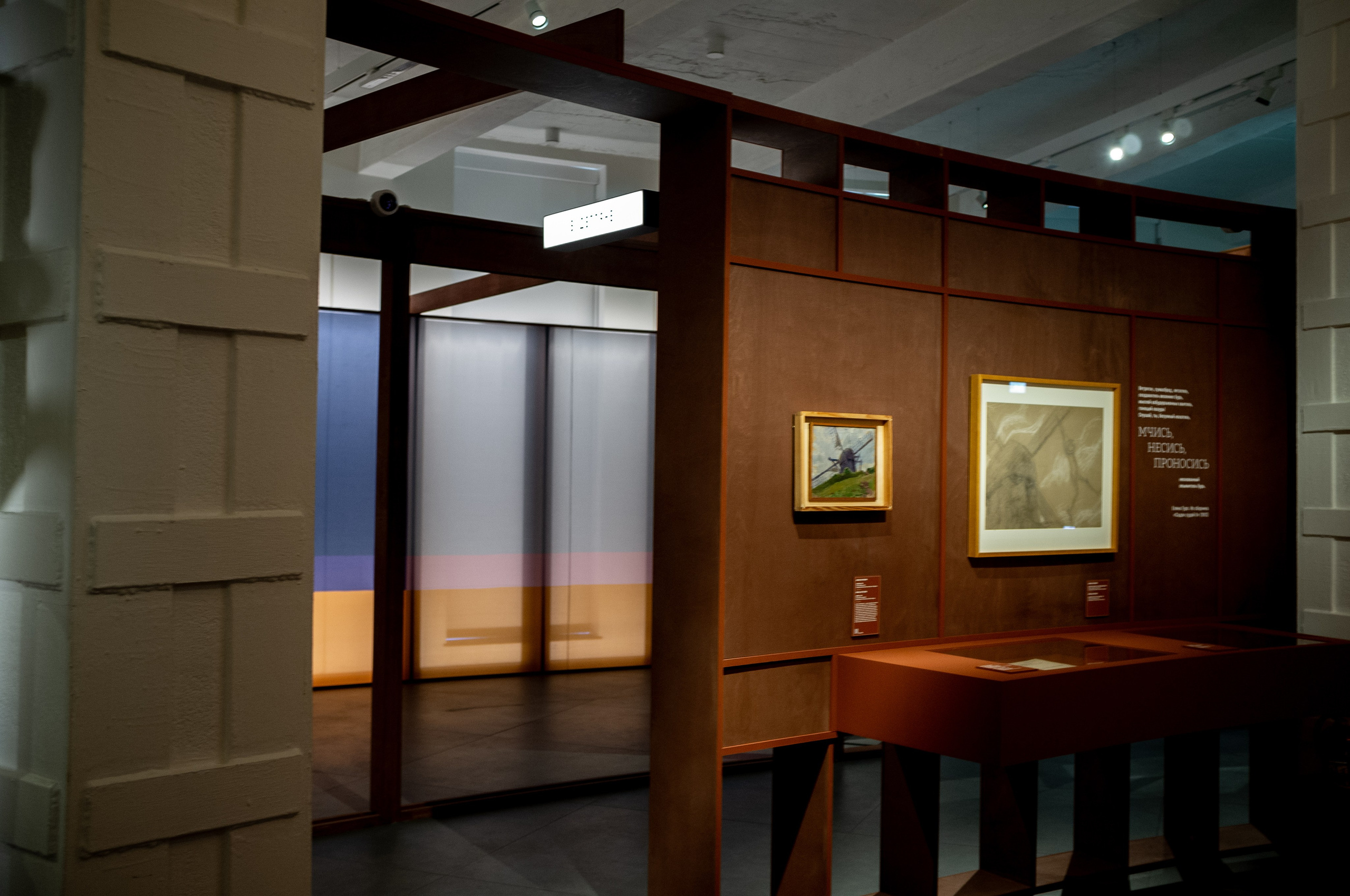 История русского авангарда и история любви. Зотов центр. Искусство фотографии. Мария Осокина