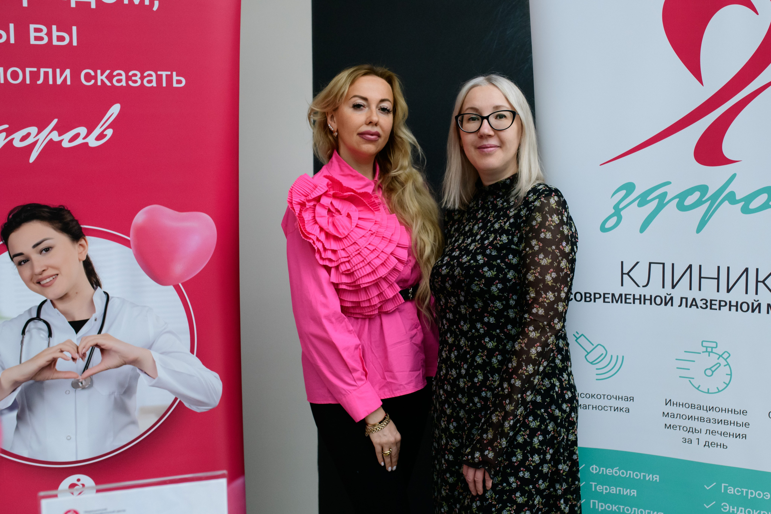 Фотоотчет праздника материнства ноябрь 2024 г. Профессиональный фотограф Елена Красилина г.Ярославль, г. Рыбинск