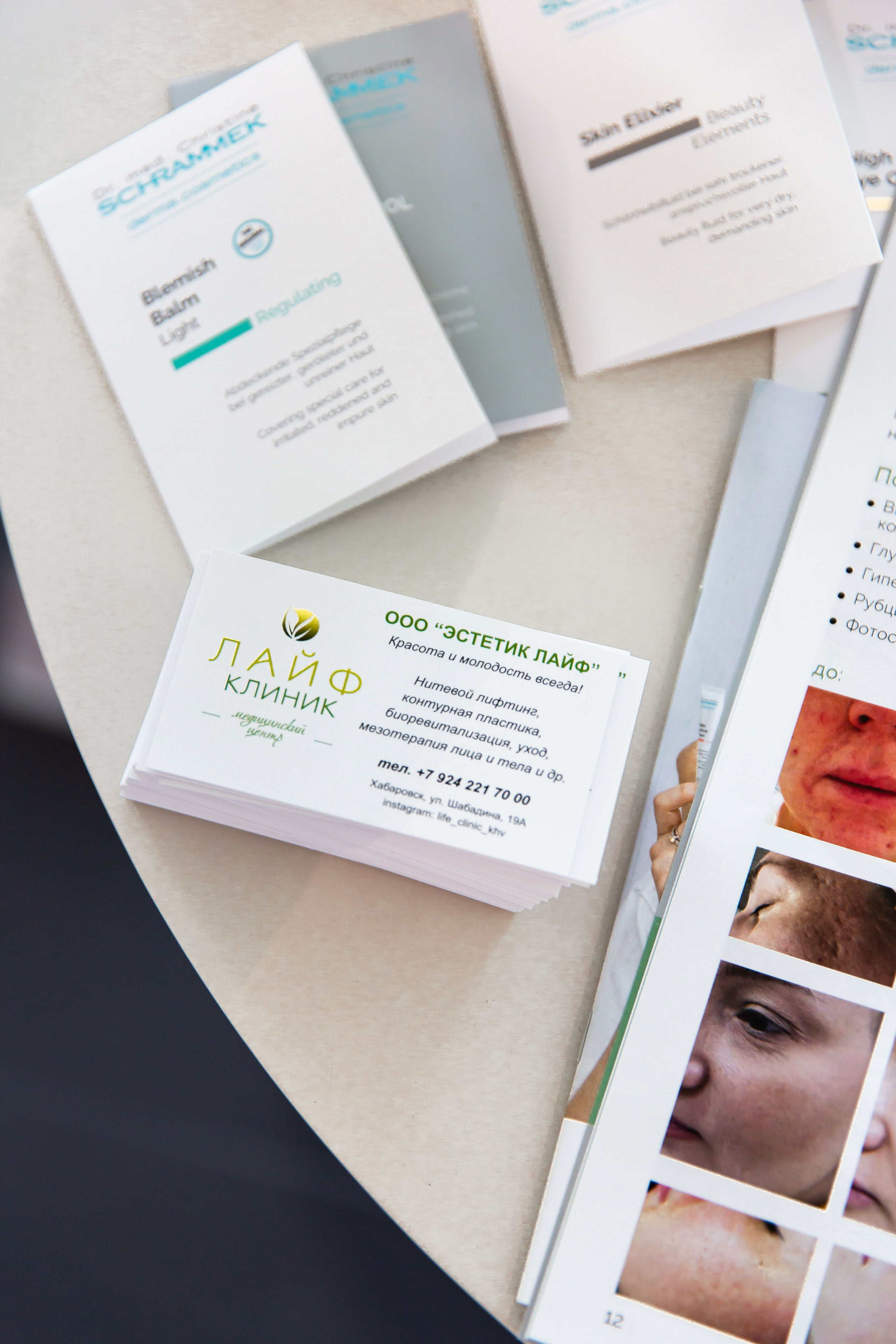 Люди изи КОНФА by RAKUSA GROUP. МЕДИА-РЕСУРС ХАБАРОВСК / Фотоотчеты / Репортажи / События