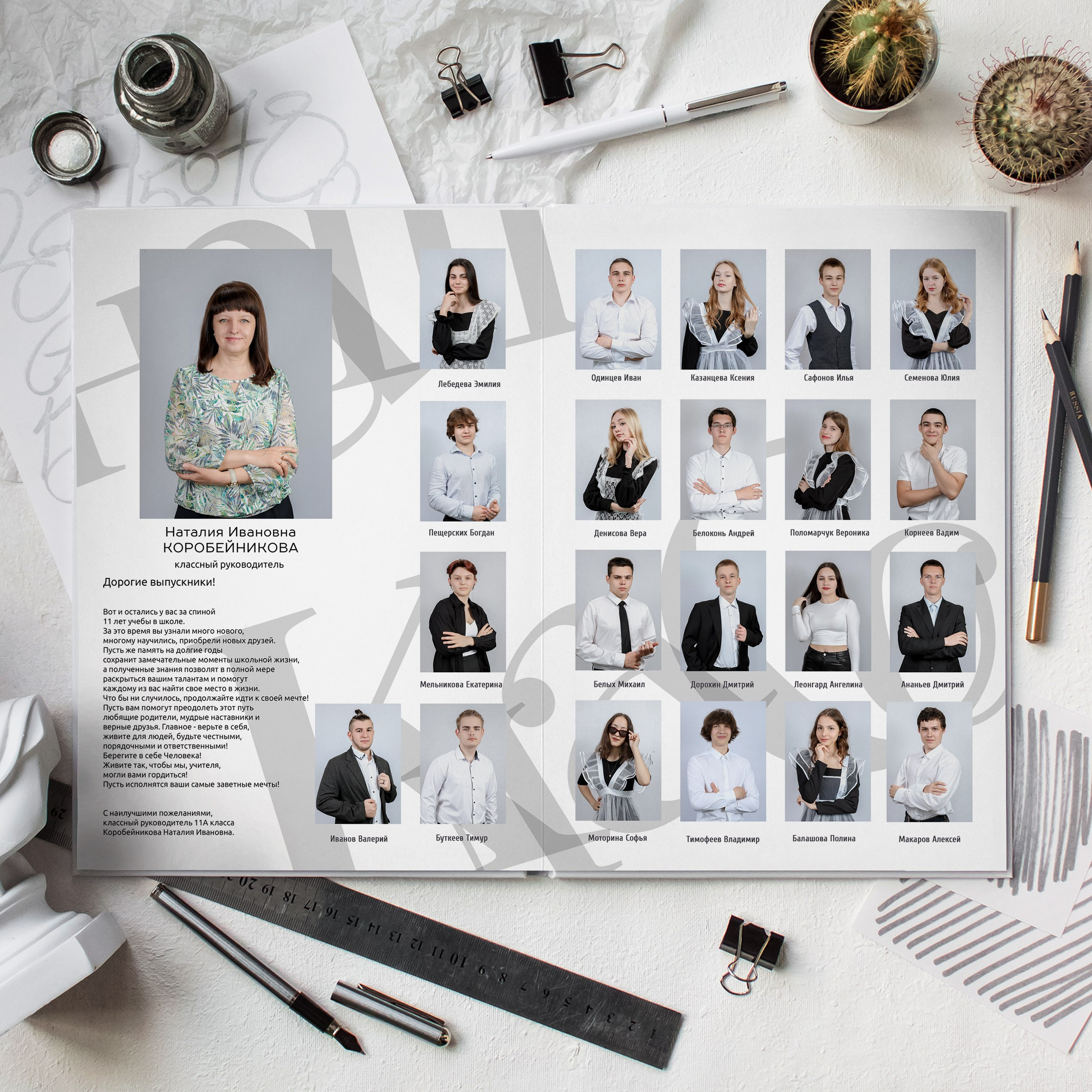 Индивидуальные альбомы. Детский фотограф Татьяна Жолобова г. Бийск