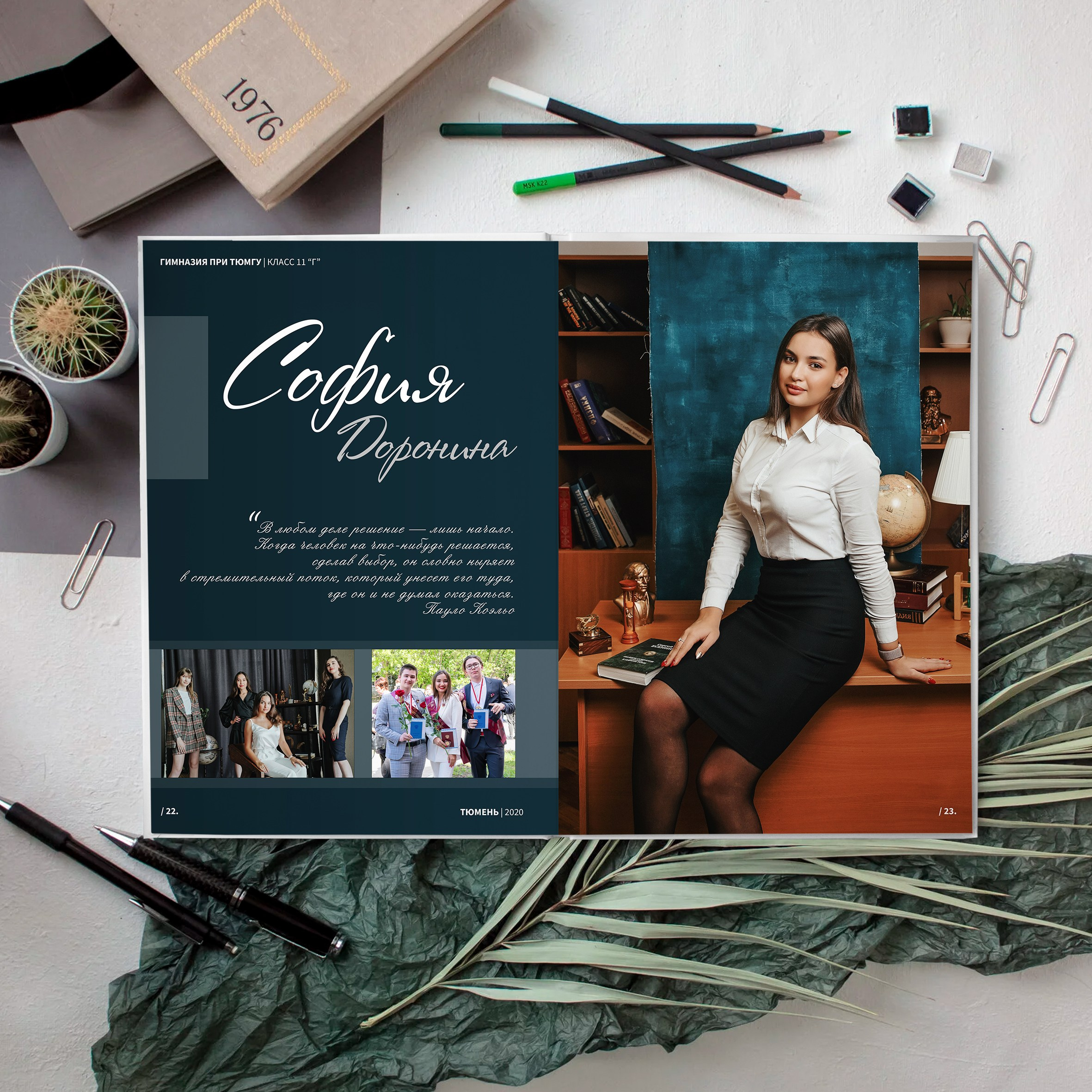 Альбом М72 (72-84 страницы). GOTRA — выпускные альбомы в Тюмени