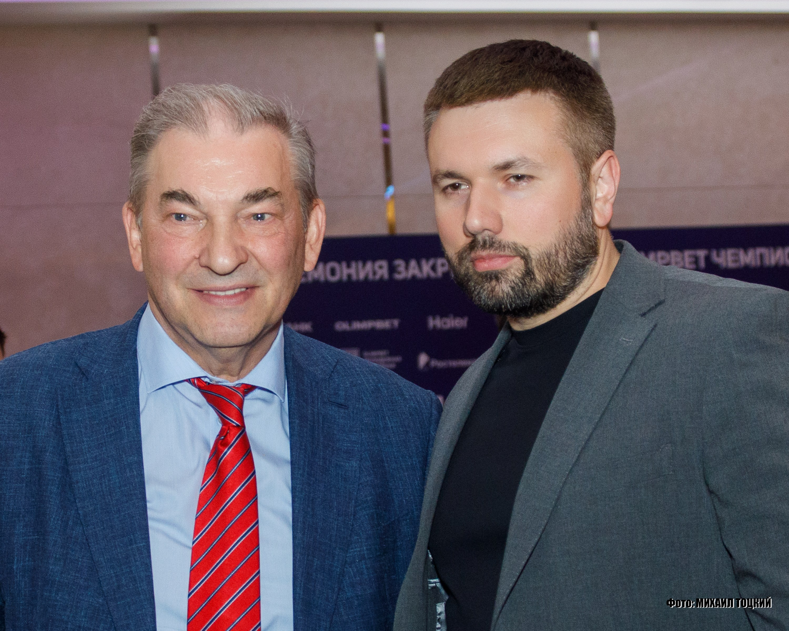 Фоторепортаж церемония закрытия Чемпионата МХЛ сезона 2024/2025. Михаил Тоцкий портретный и репортажный фотограф в Москве