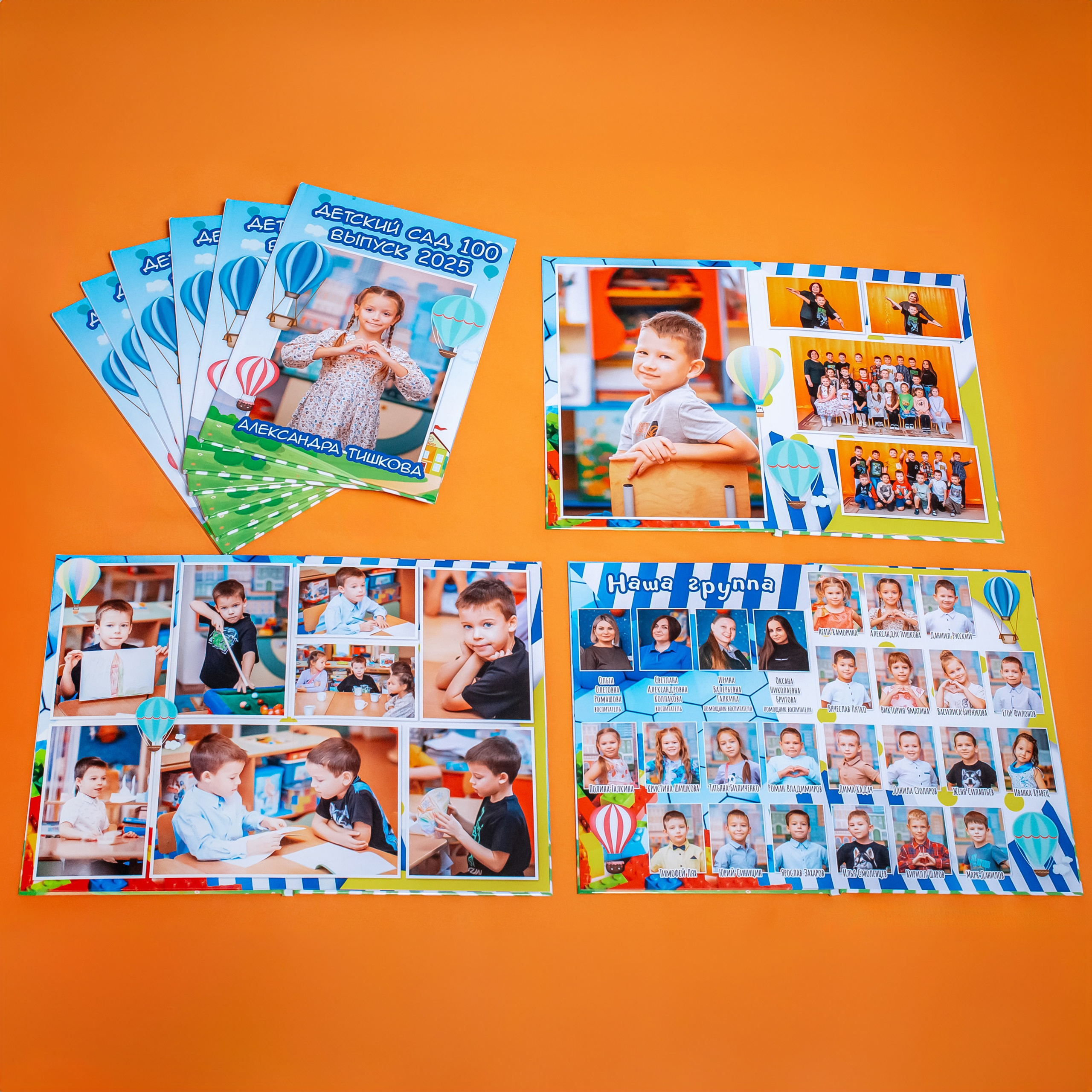 Для школ и детских садов. Фотографиня Мария Дикова