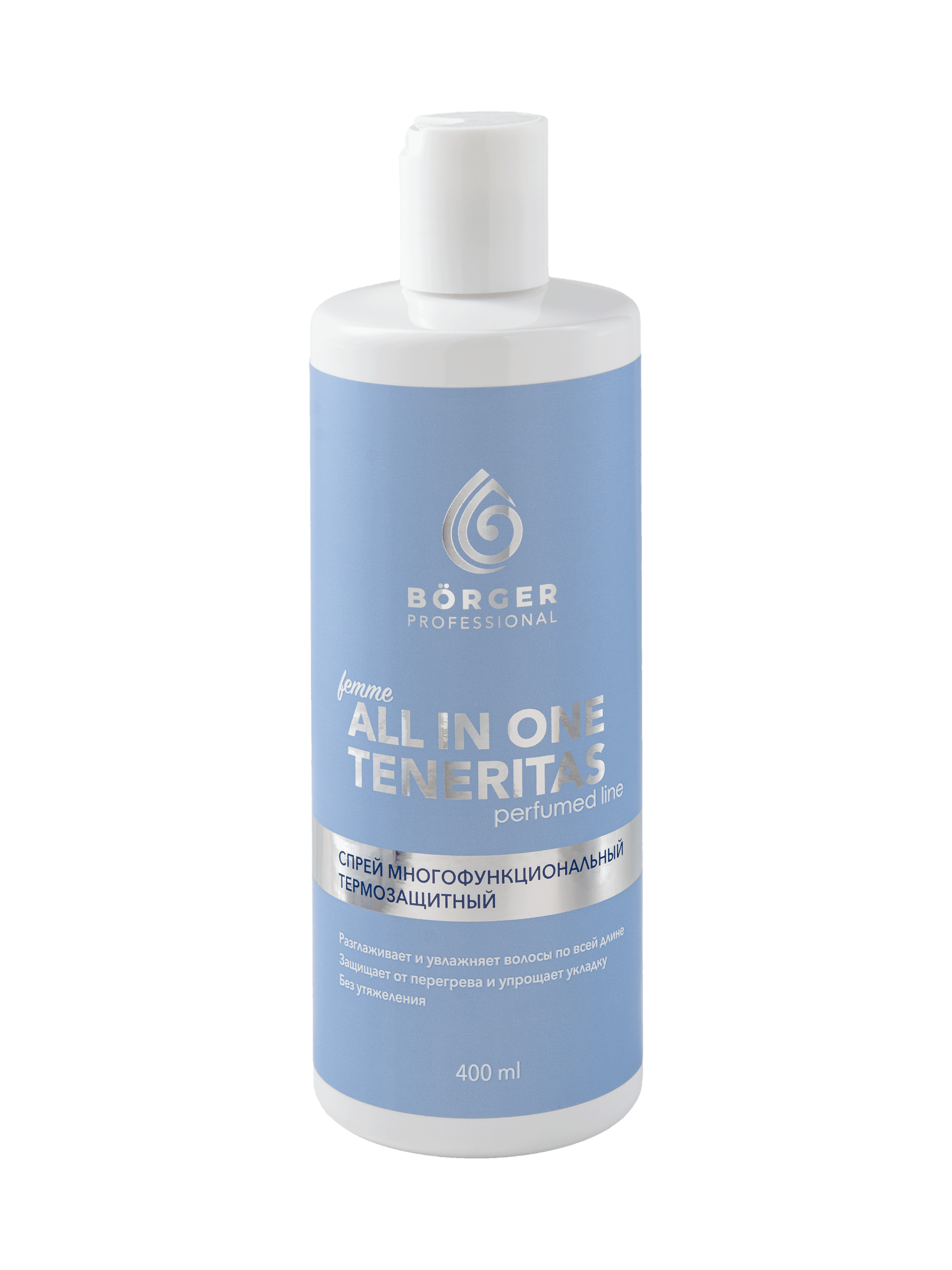 Каталог BÖRGER. Коммерческий фотограф в Москве Билуши Василиса